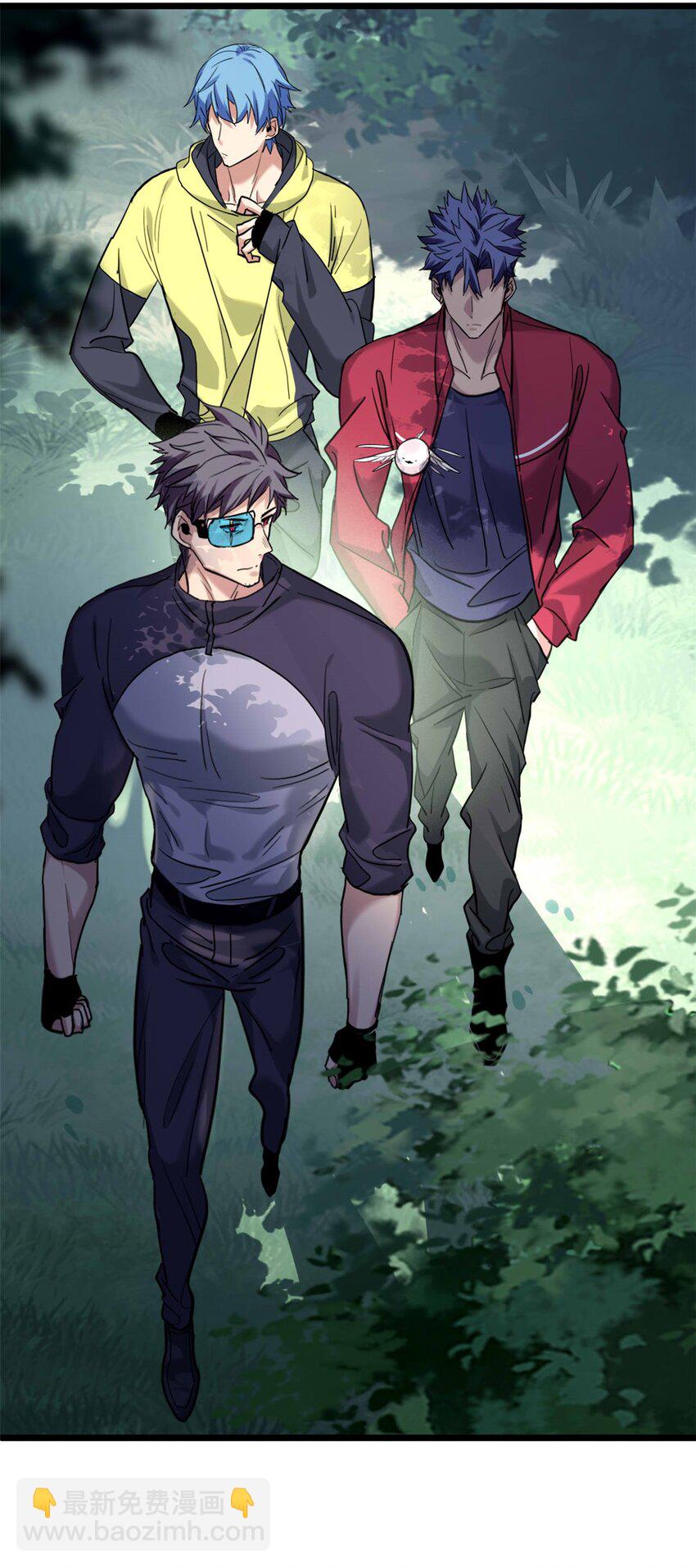 我只想安靜地打遊戲 - 124 鳳凰？ - 5