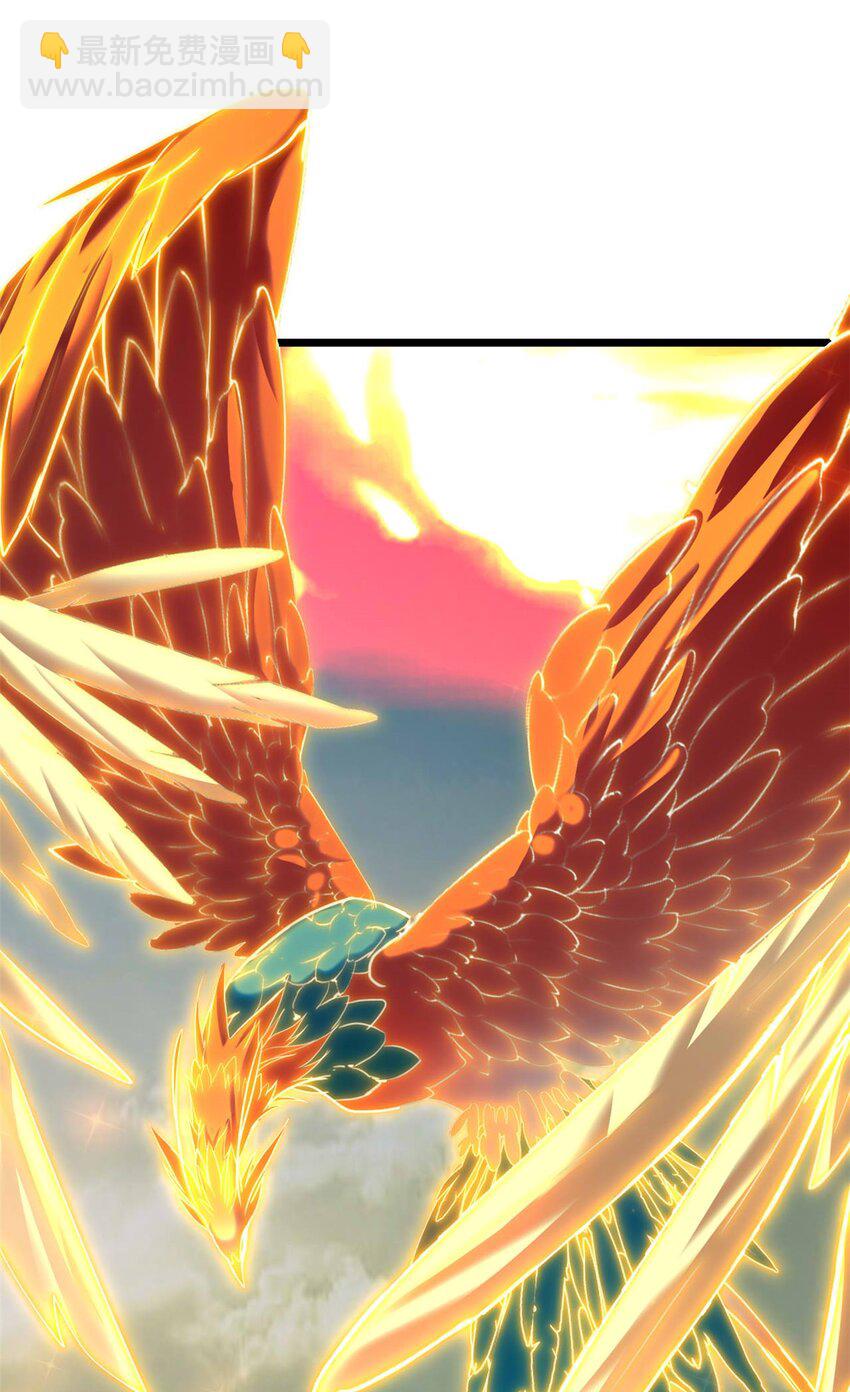 我只想安靜地打遊戲 - 124 鳳凰？ - 4