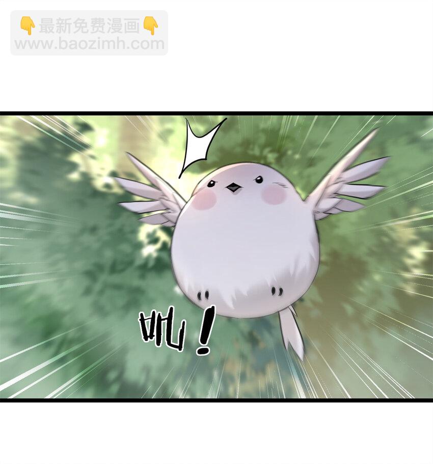 我只想安靜地打遊戲 - 126 報復的獠牙 - 5