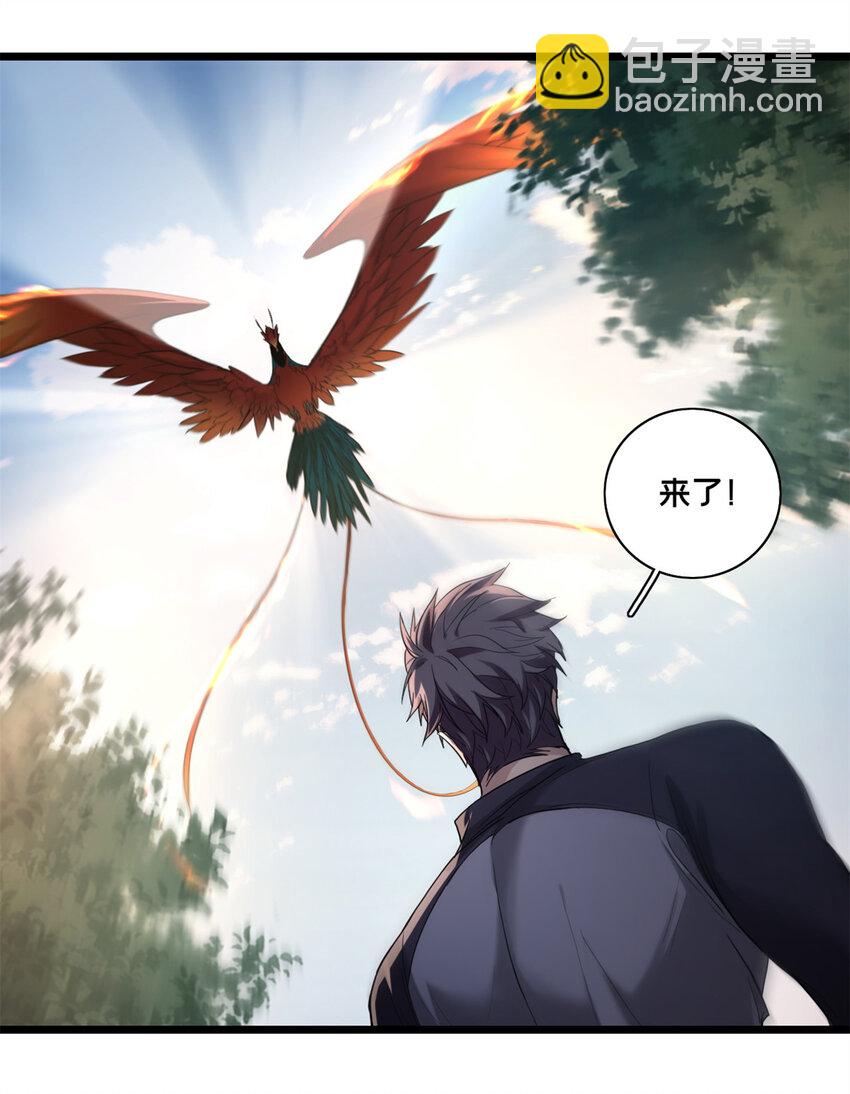 我只想安靜地打遊戲 - 126 報復的獠牙 - 6