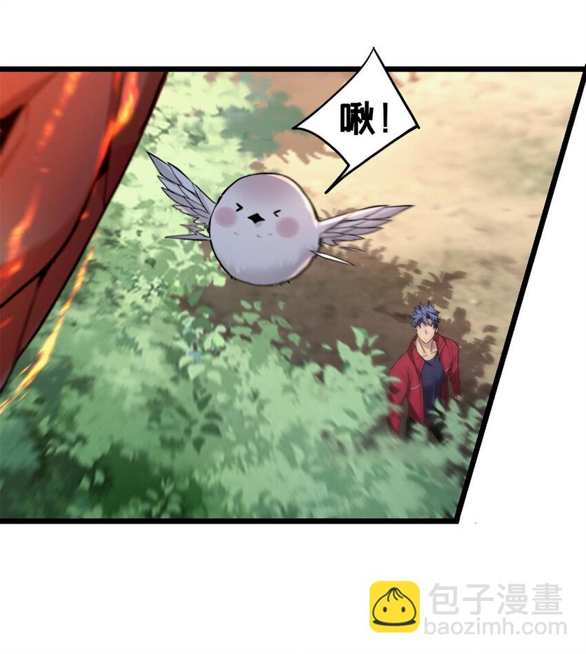 我只想安靜地打遊戲 - 126 報復的獠牙 - 1