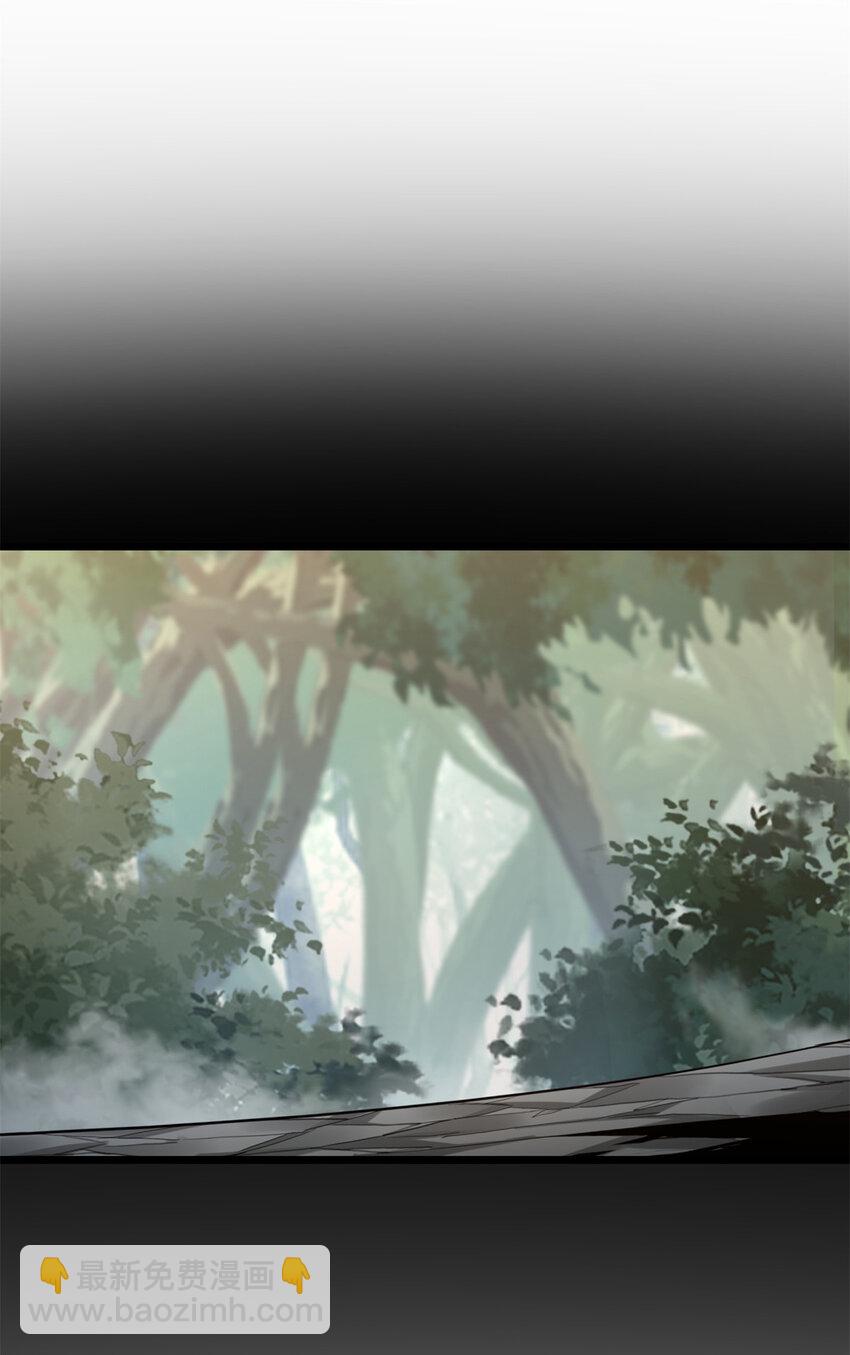 我只想安靜地打遊戲 - 126 報復的獠牙 - 4