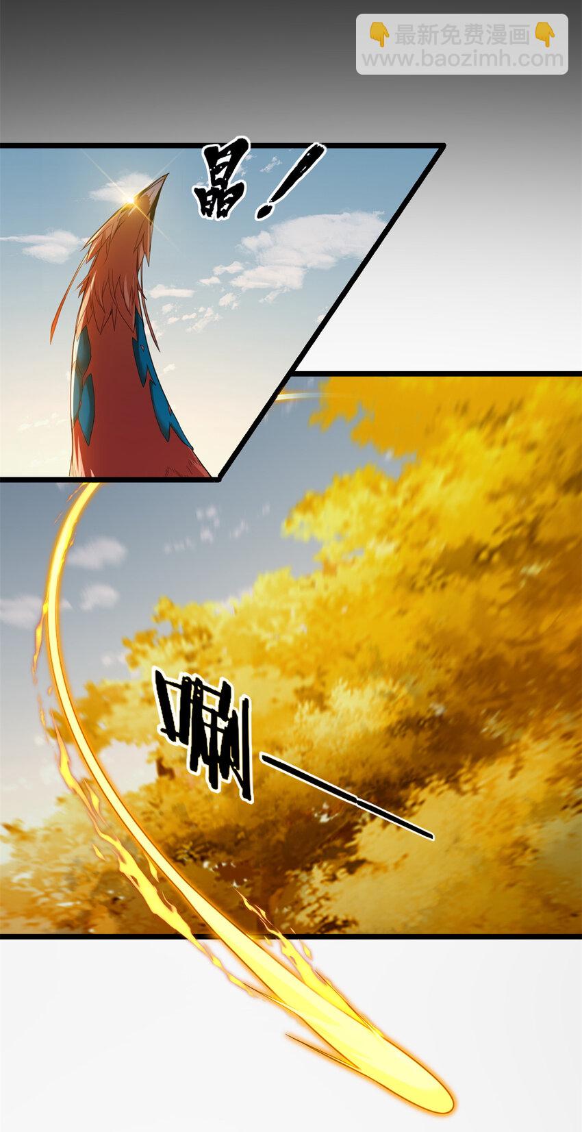 我只想安靜地打遊戲 - 126 報復的獠牙 - 5