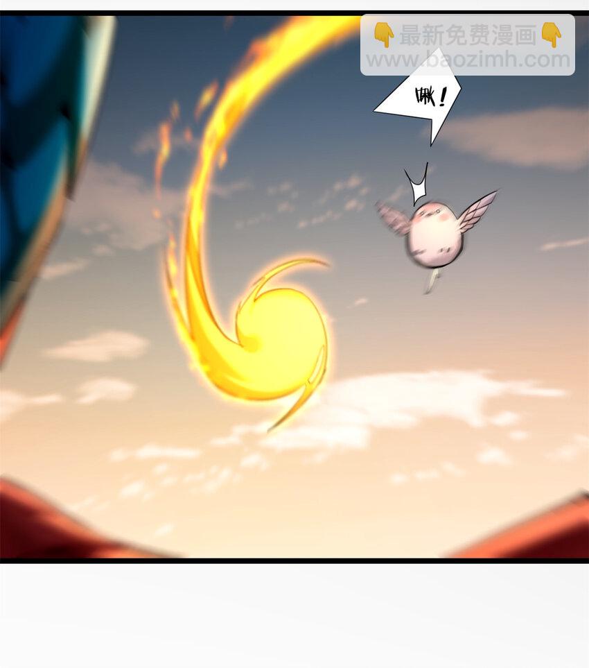 我只想安靜地打遊戲 - 126 報復的獠牙 - 6