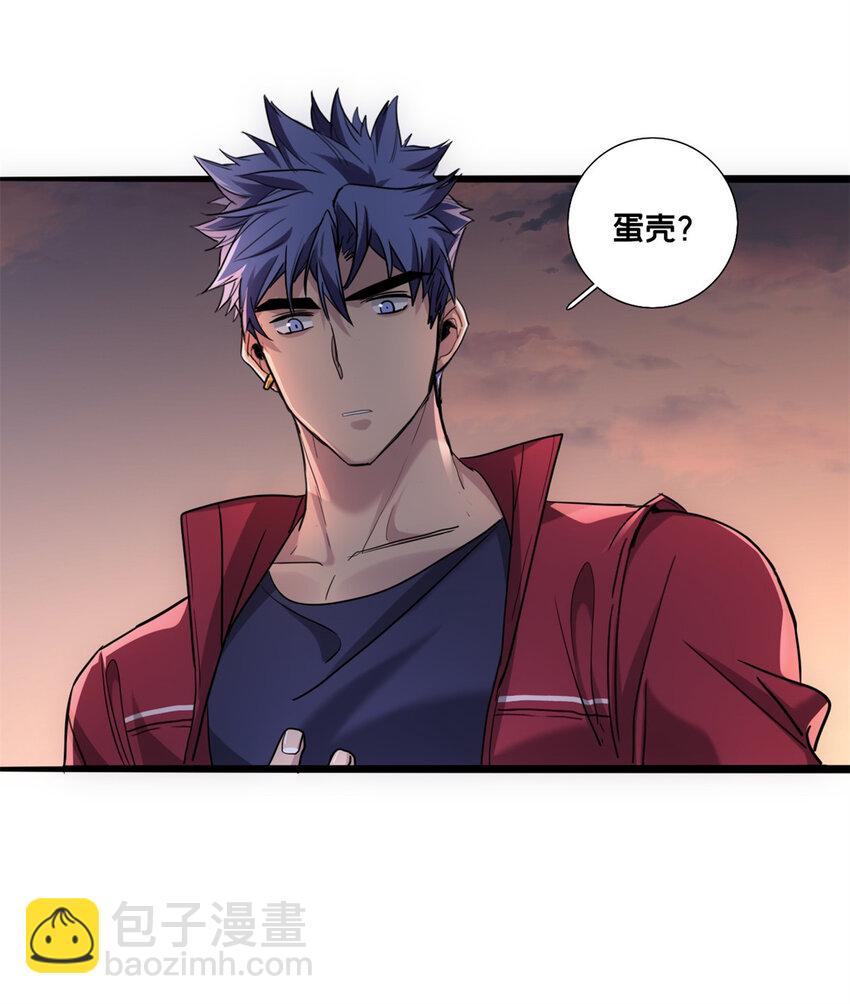 我只想安靜地打遊戲 - 126 報復的獠牙 - 2