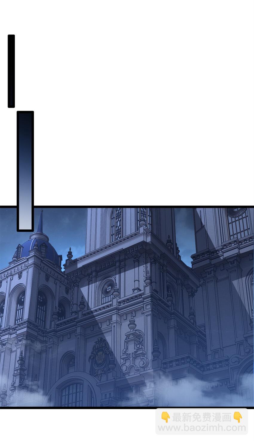 我只想安靜地打遊戲 - 126 報復的獠牙 - 3