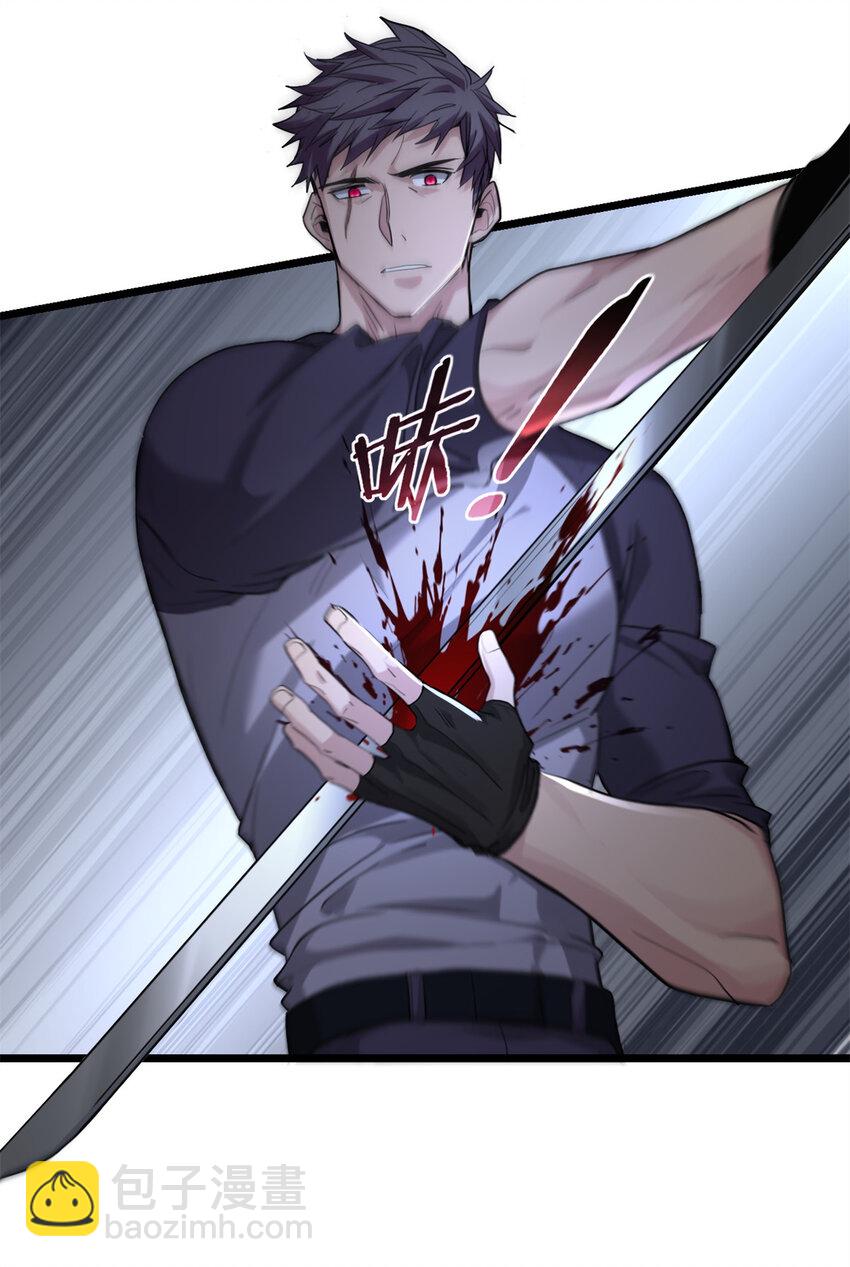 我只想安靜地打遊戲 - 126 報復的獠牙 - 3