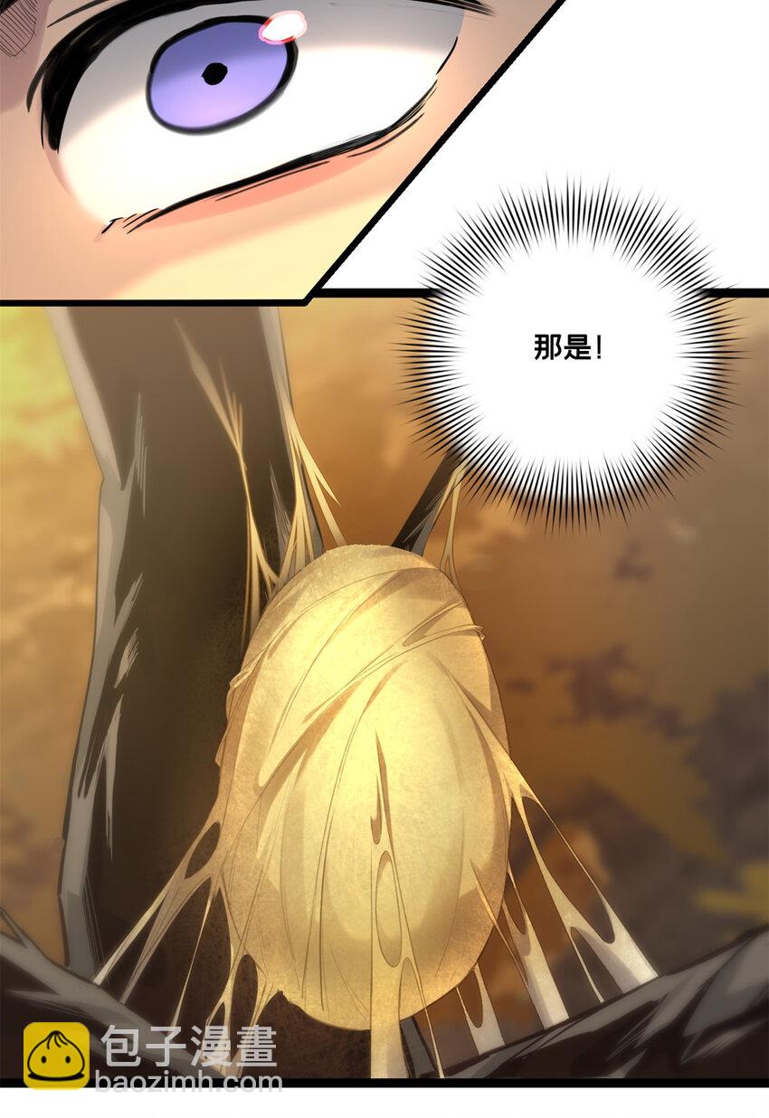 我只想安靜地打遊戲 - 126 報復的獠牙 - 1