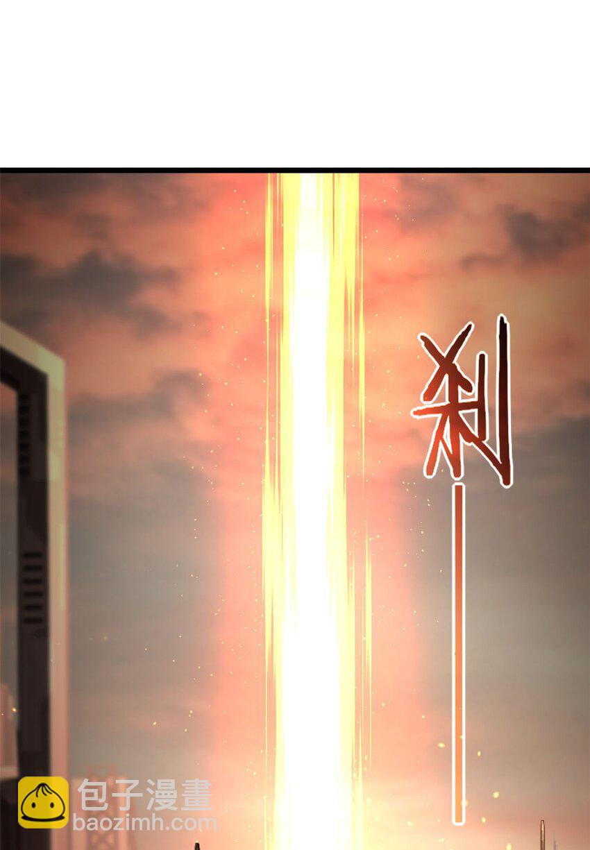 我只想安靜地打遊戲 - 128 我趕時間 - 6