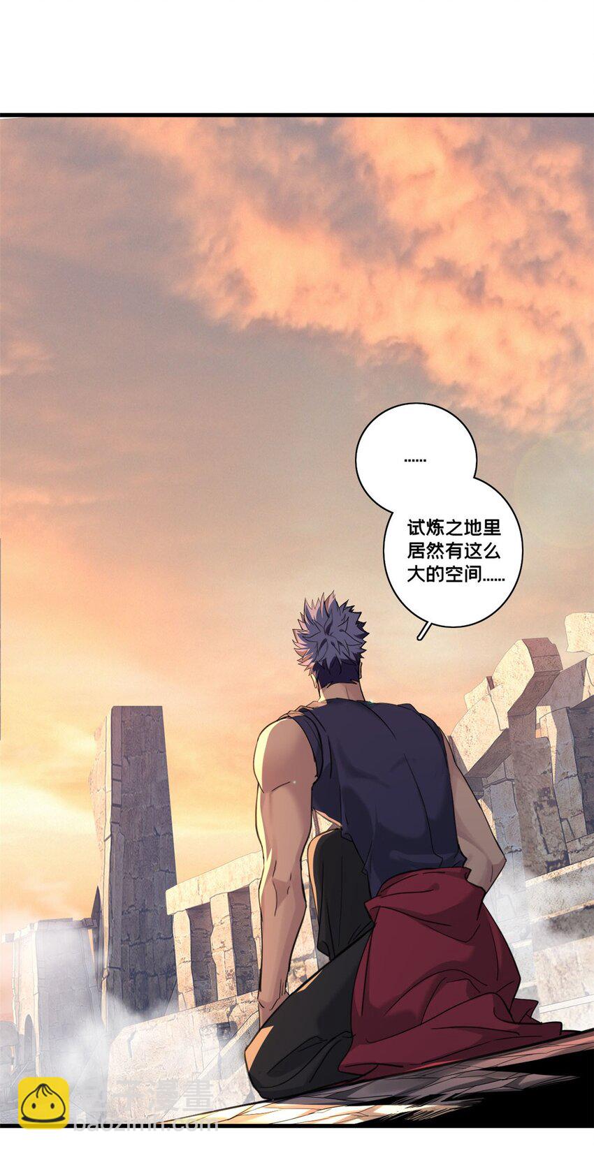 我只想安靜地打遊戲 - 128 我趕時間 - 3