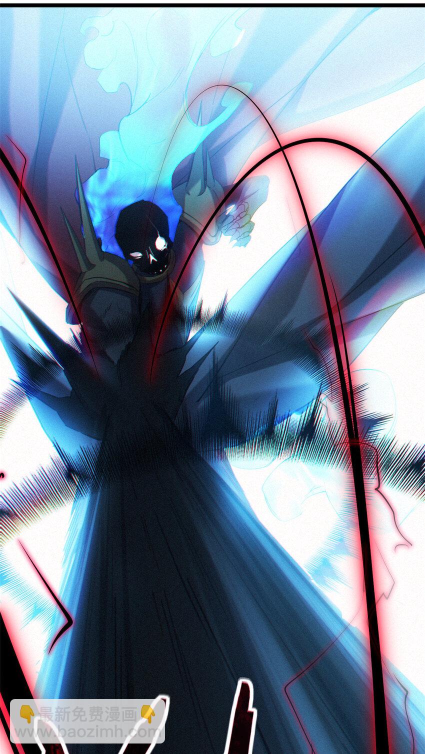 我只想安靜地打遊戲 - 15 枯骨將軍的弱點 - 3