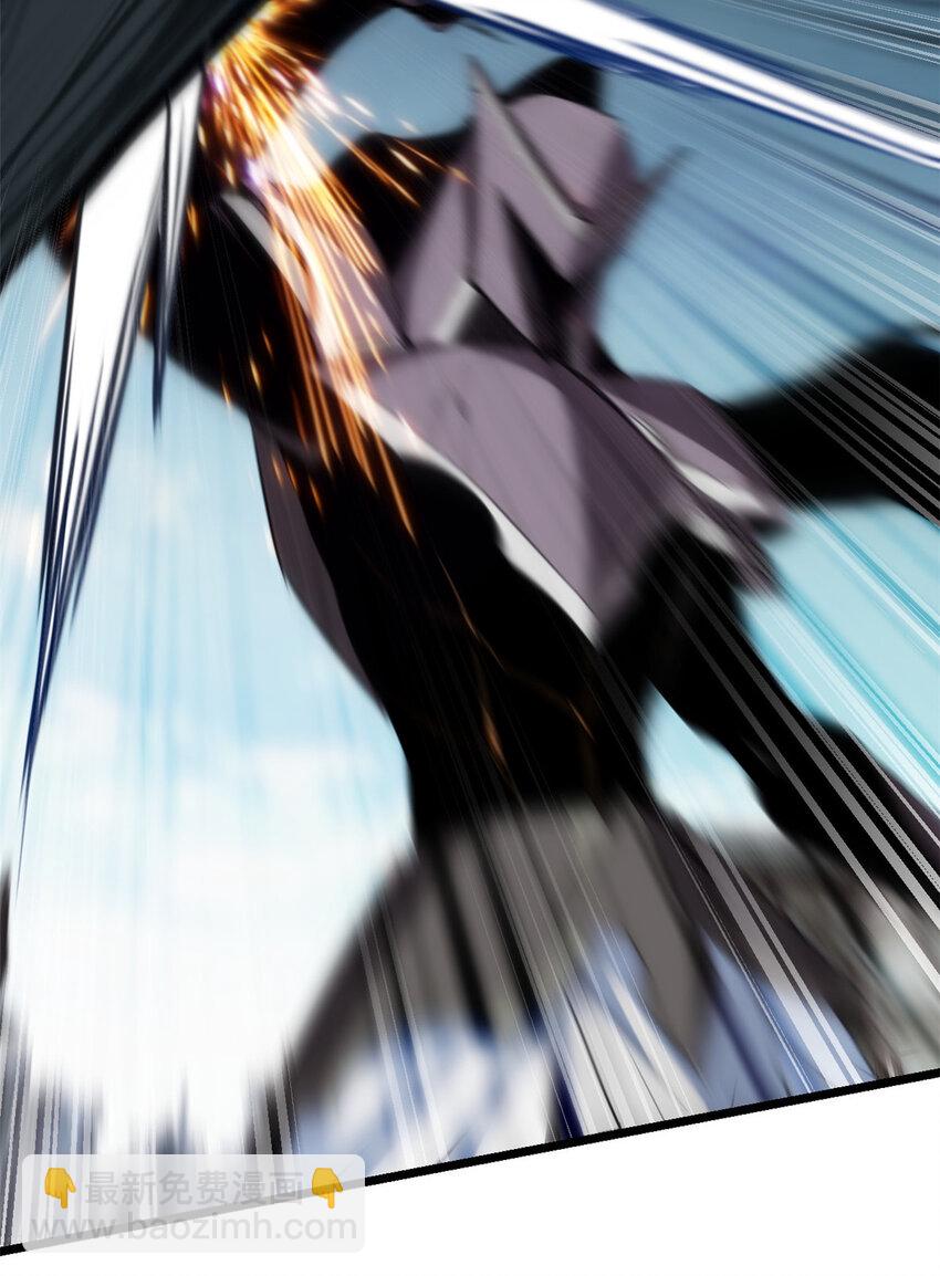 我只想安靜地打遊戲 - 15 枯骨將軍的弱點 - 6