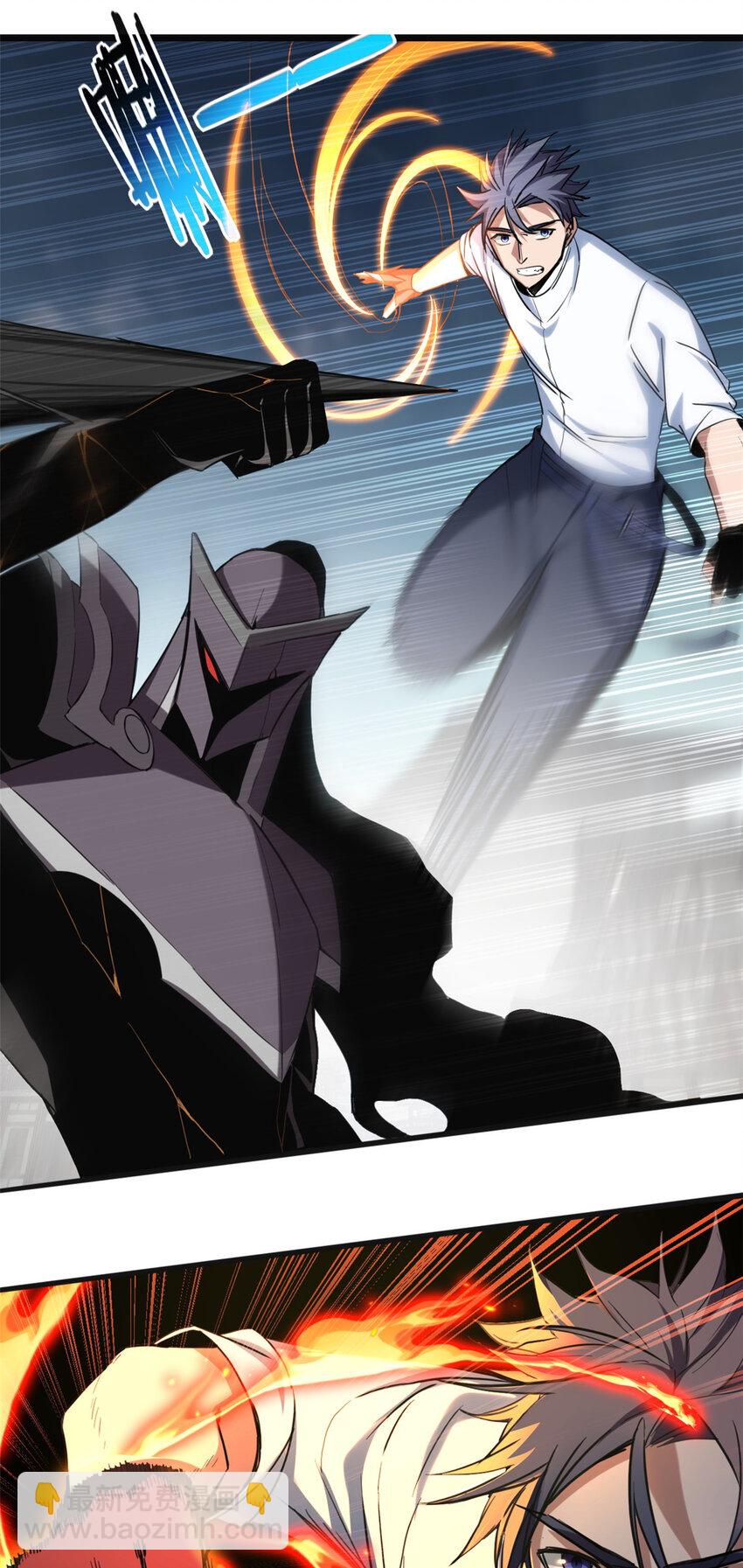 我只想安靜地打遊戲 - 15 枯骨將軍的弱點 - 2