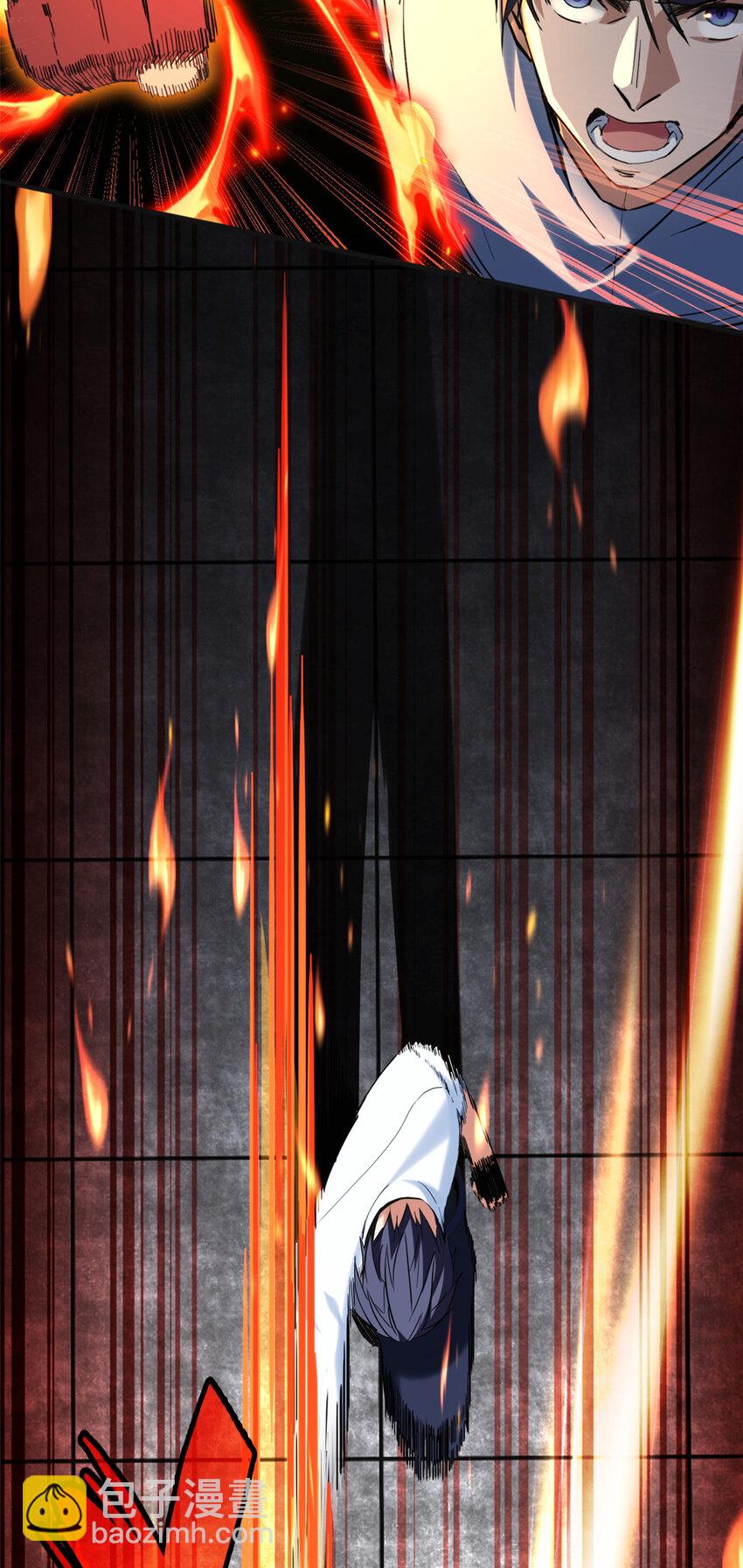 我只想安靜地打遊戲 - 15 枯骨將軍的弱點 - 3