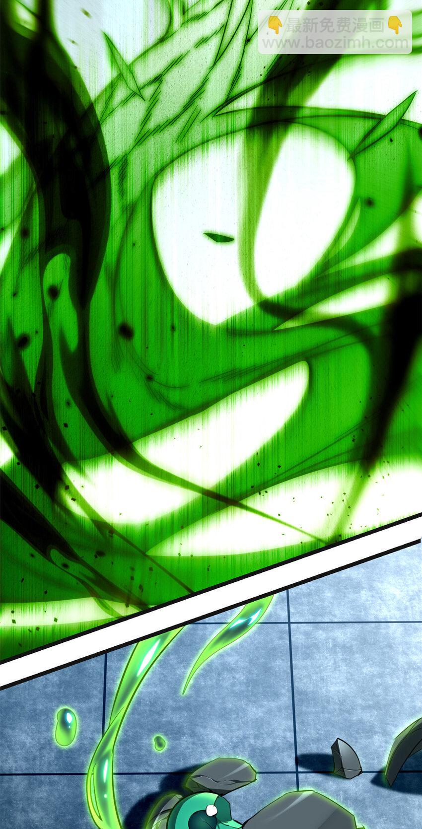 我只想安靜地打遊戲 - 15 枯骨將軍的弱點 - 3