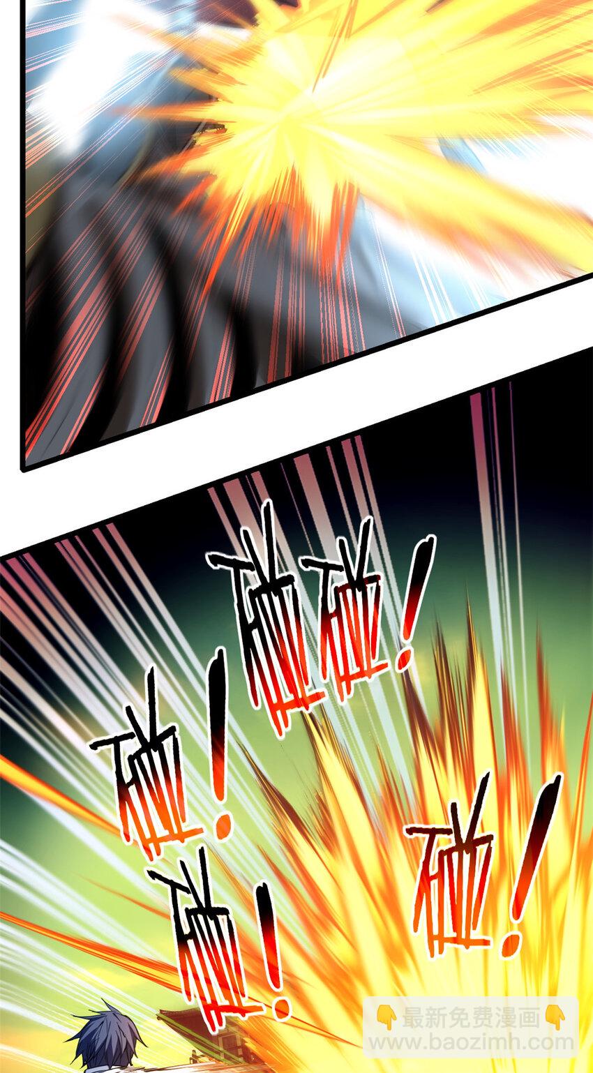 我只想安靜地打遊戲 - 15 枯骨將軍的弱點 - 5