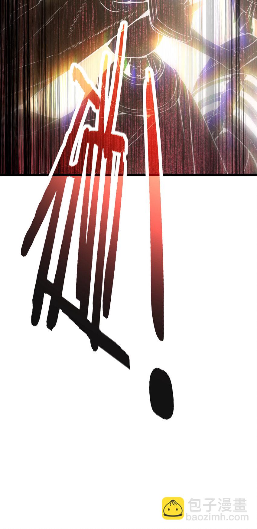 我只想安靜地打遊戲 - 15 枯骨將軍的弱點 - 1