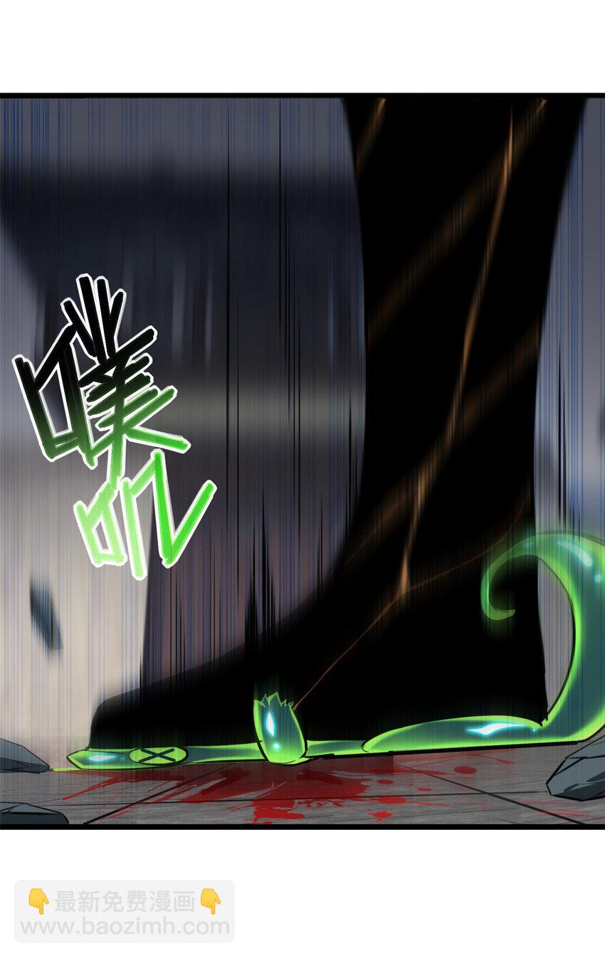 我只想安靜地打遊戲 - 15 枯骨將軍的弱點 - 5