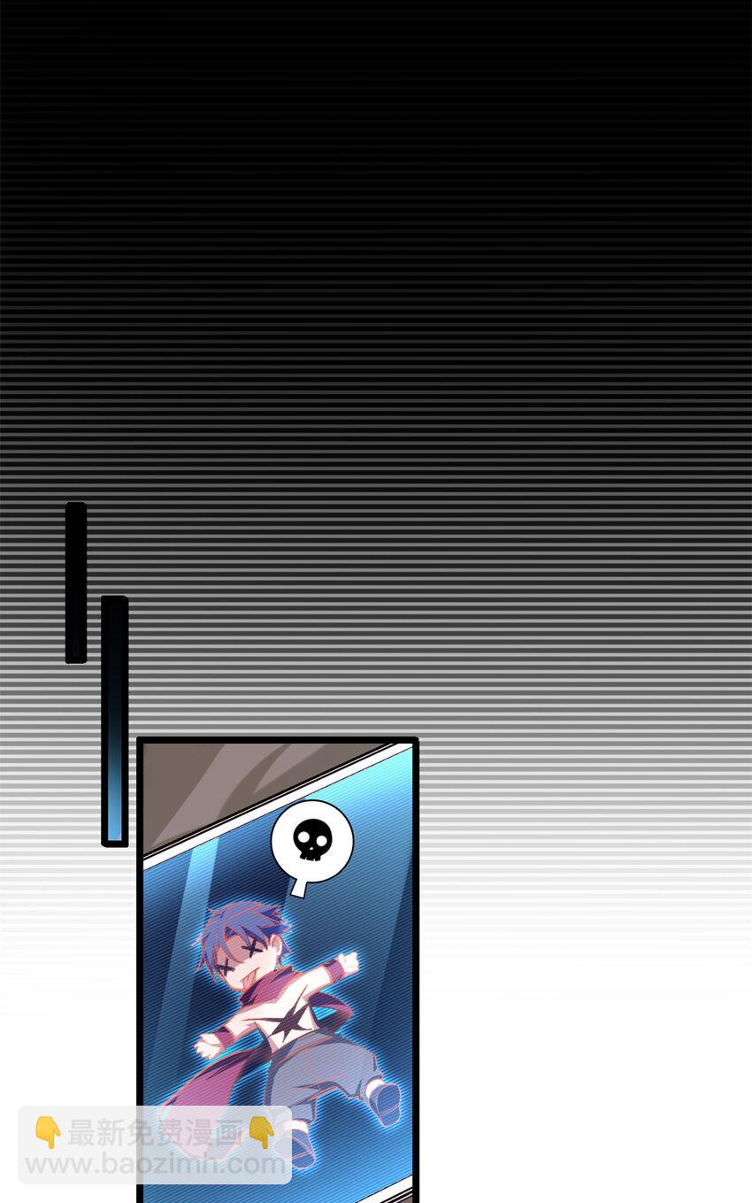 我只想安靜地打遊戲 - 19 苦禪的侷限性 - 1