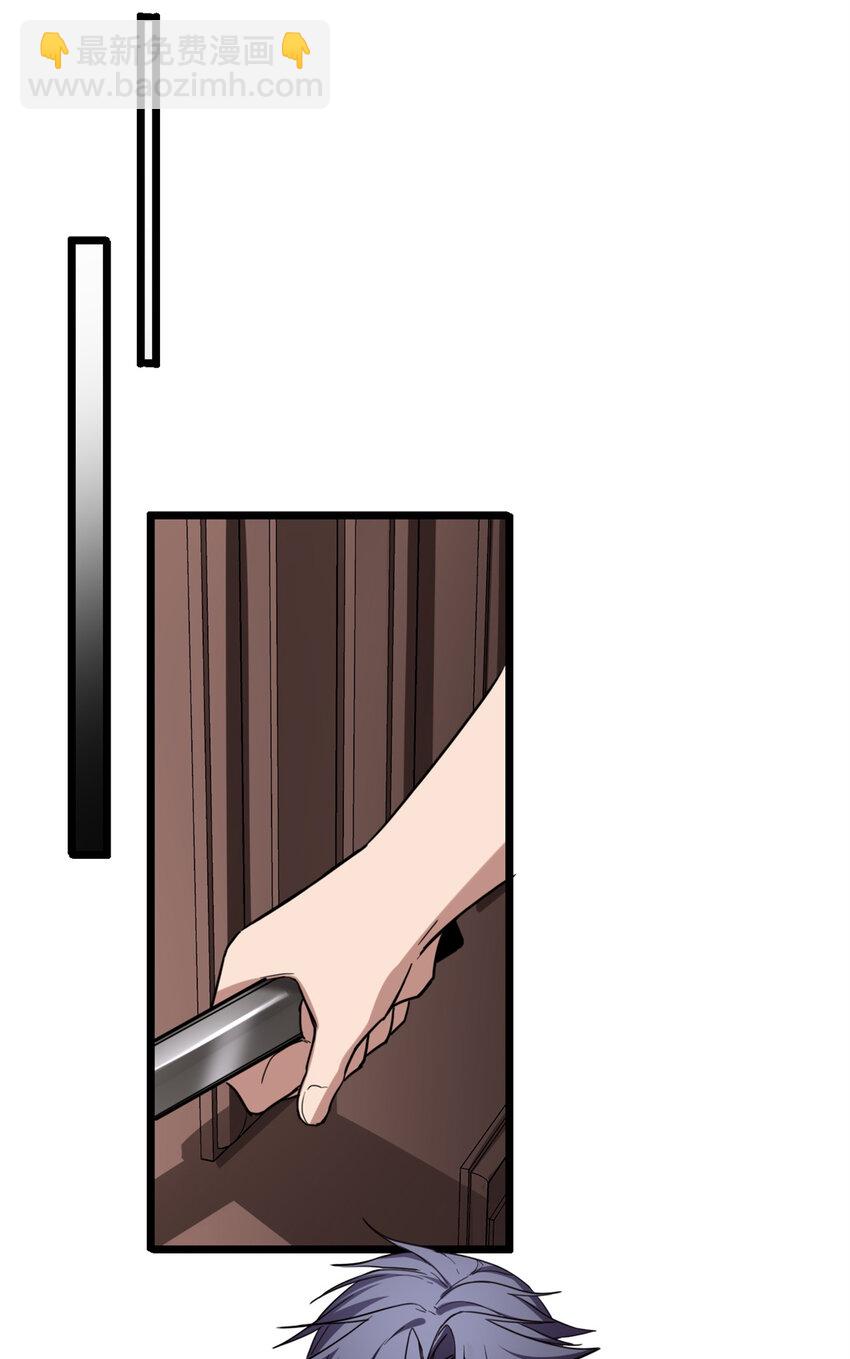 我只想安靜地打遊戲 - 19 苦禪的侷限性 - 1