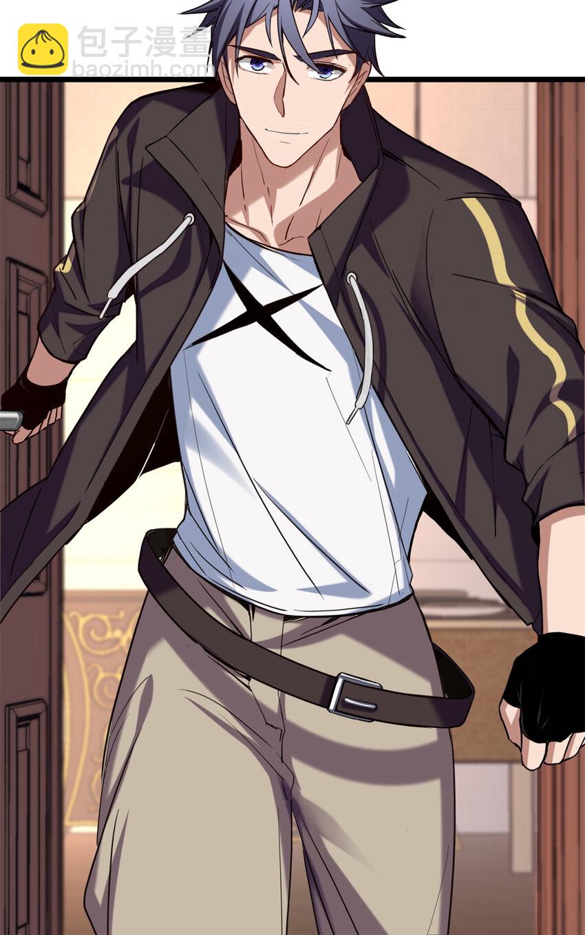 我只想安靜地打遊戲 - 19 苦禪的侷限性 - 2