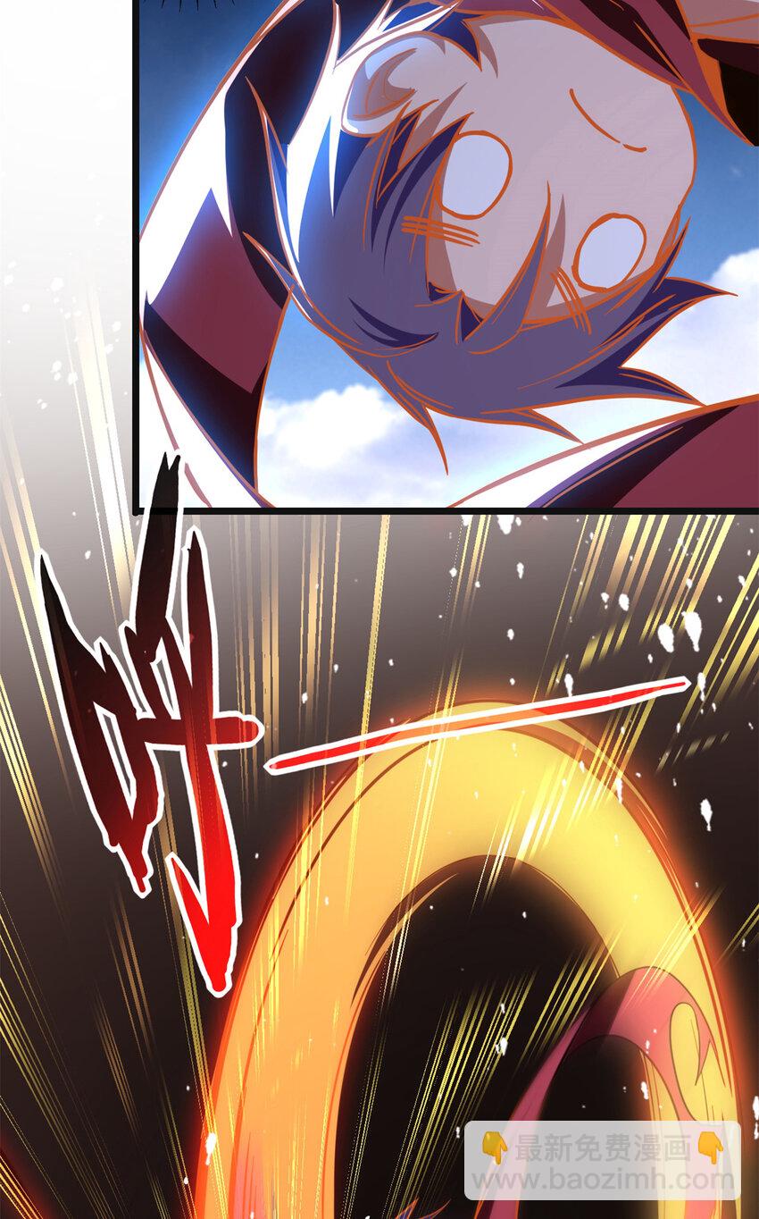 我只想安靜地打遊戲 - 19 苦禪的侷限性 - 6