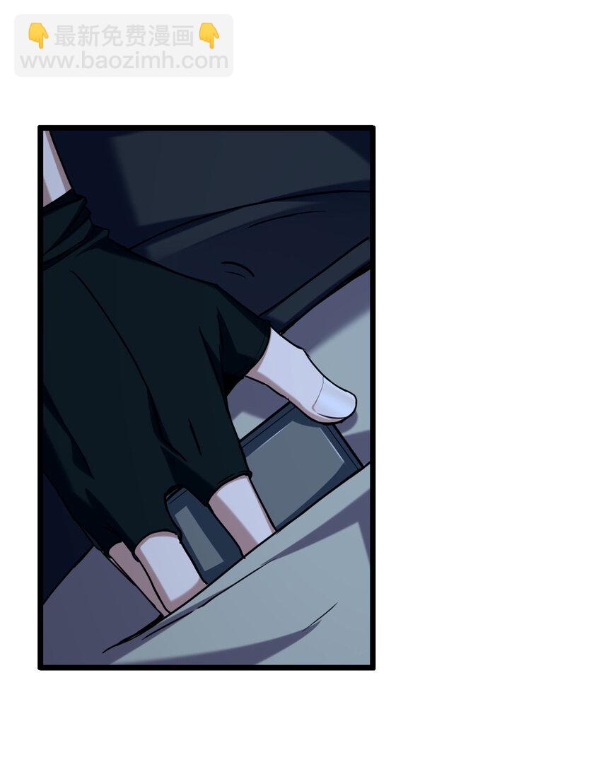 我只想安靜地打遊戲 - 23 下一站：洛陽 - 1