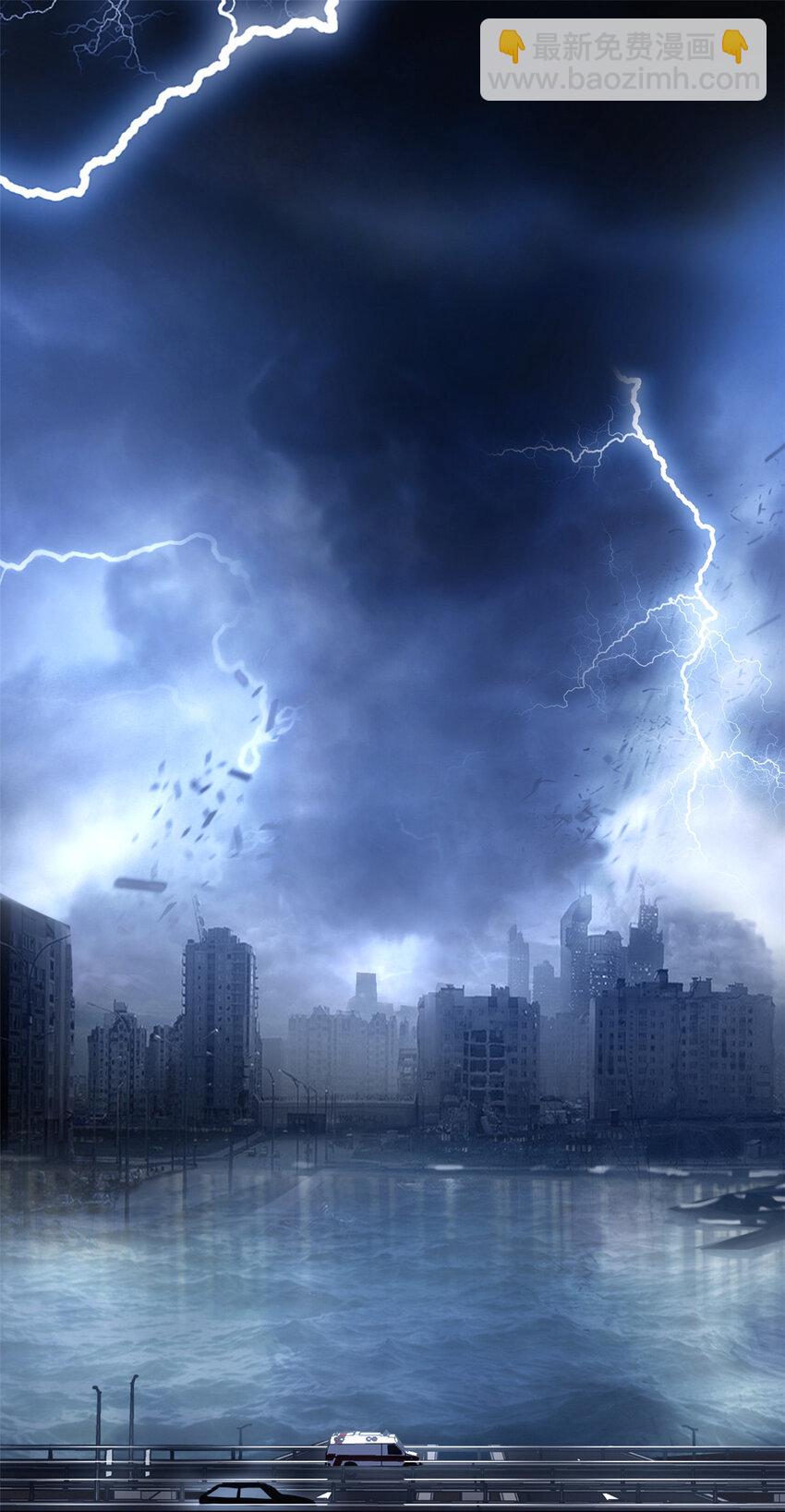 我只想安靜地打遊戲 - 23 下一站：洛陽 - 2