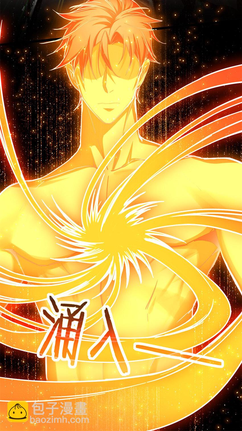 我只想安靜地打遊戲 - 23 下一站：洛陽 - 2