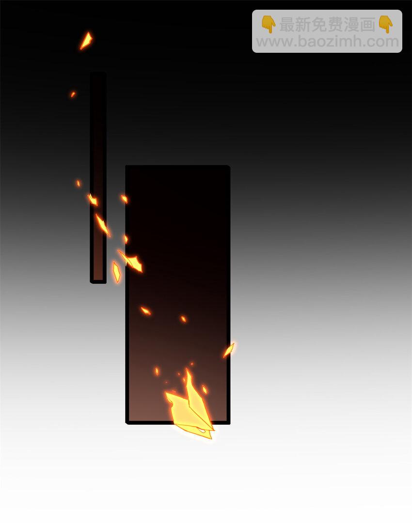 我只想安靜地打遊戲 - 23 下一站：洛陽 - 3