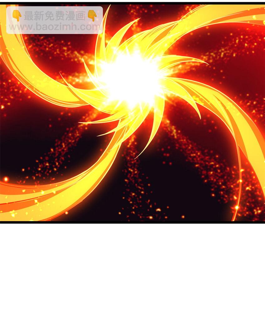 我只想安靜地打遊戲 - 23 下一站：洛陽 - 2