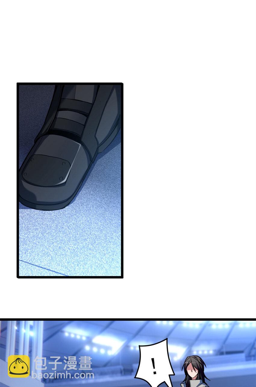 我只想安靜地打遊戲 - 25 爭奪伴生卵 - 2