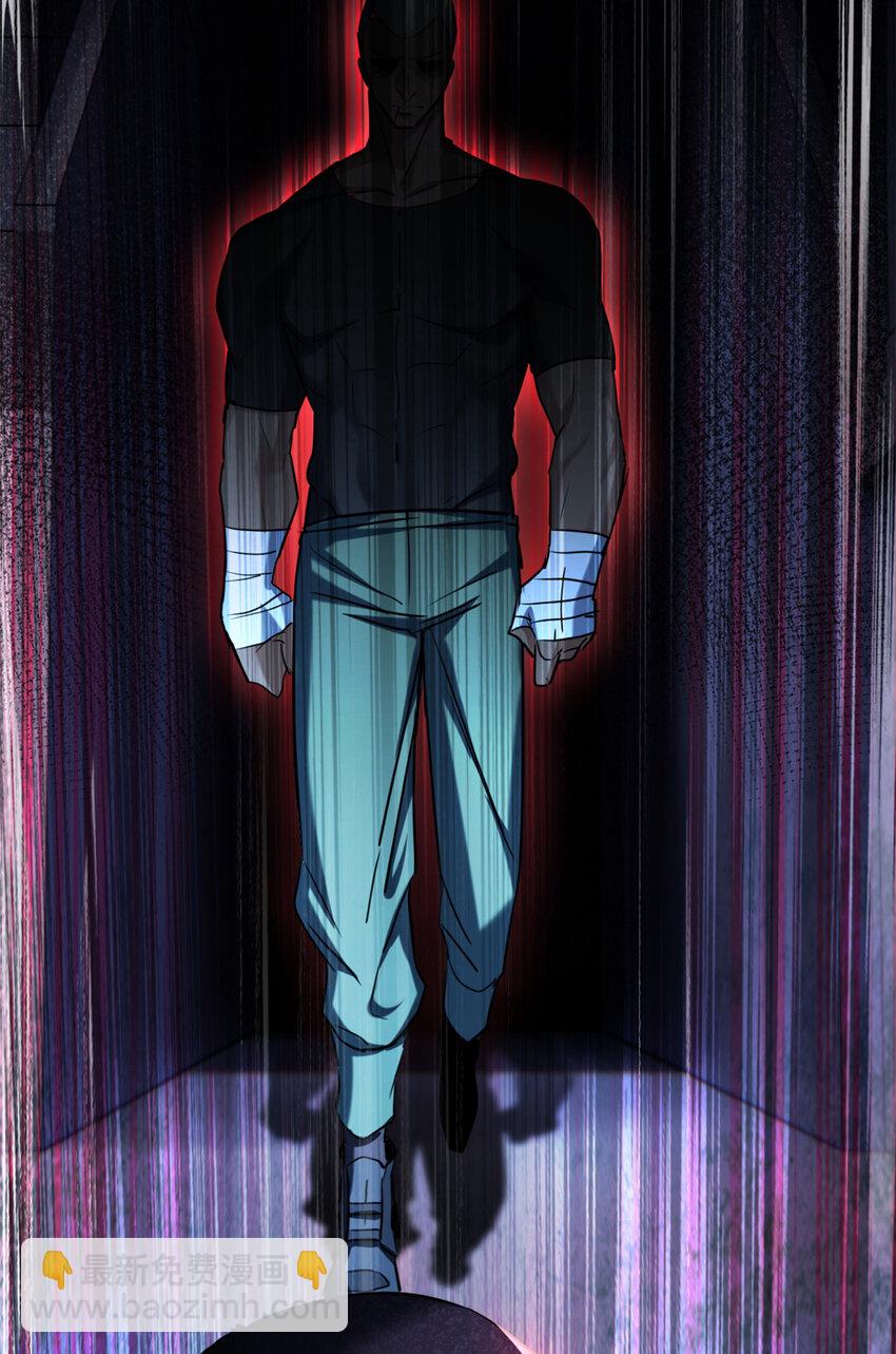 我只想安靜地打遊戲 - 25 爭奪伴生卵 - 4