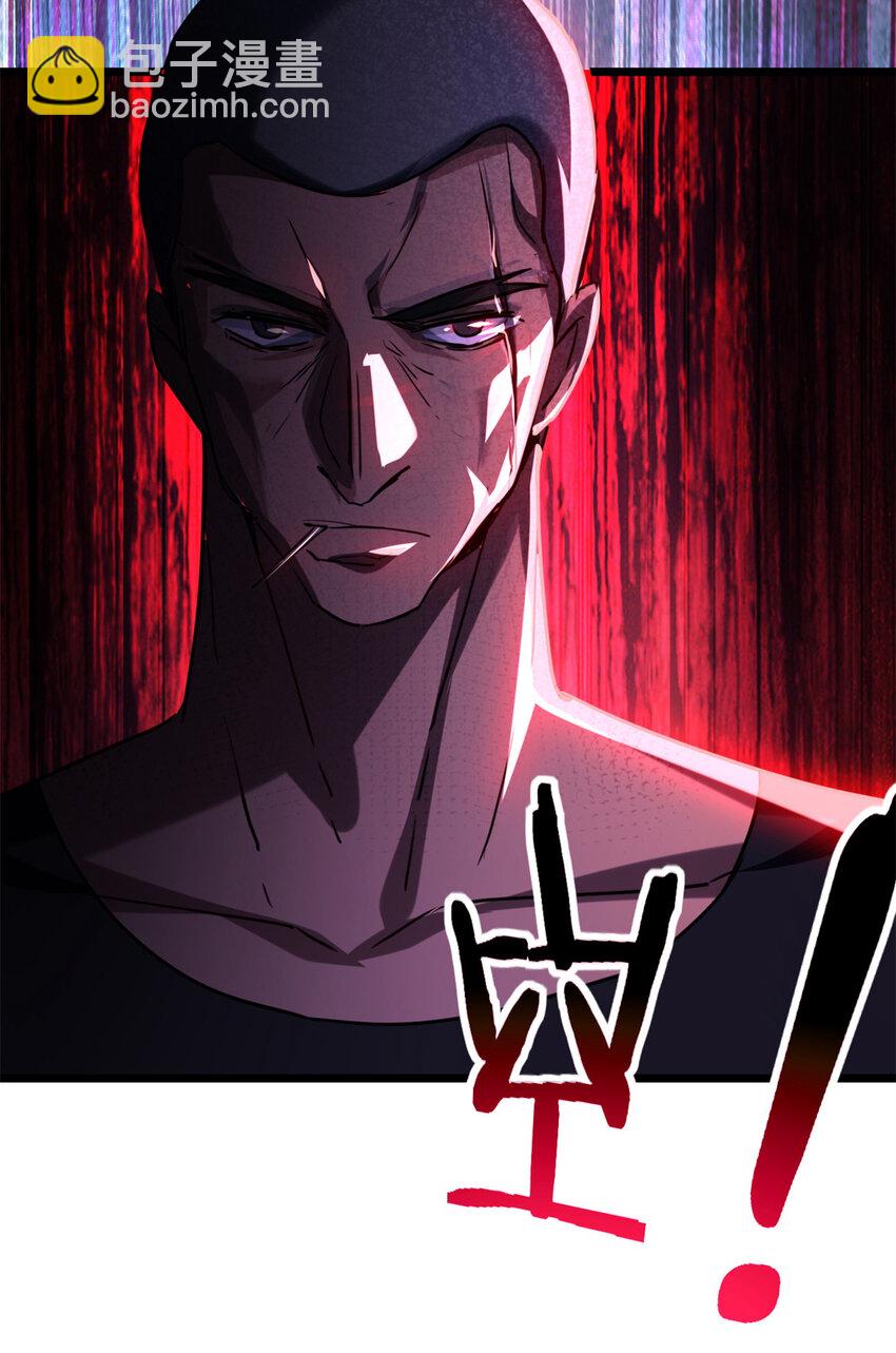 我只想安靜地打遊戲 - 25 爭奪伴生卵 - 5