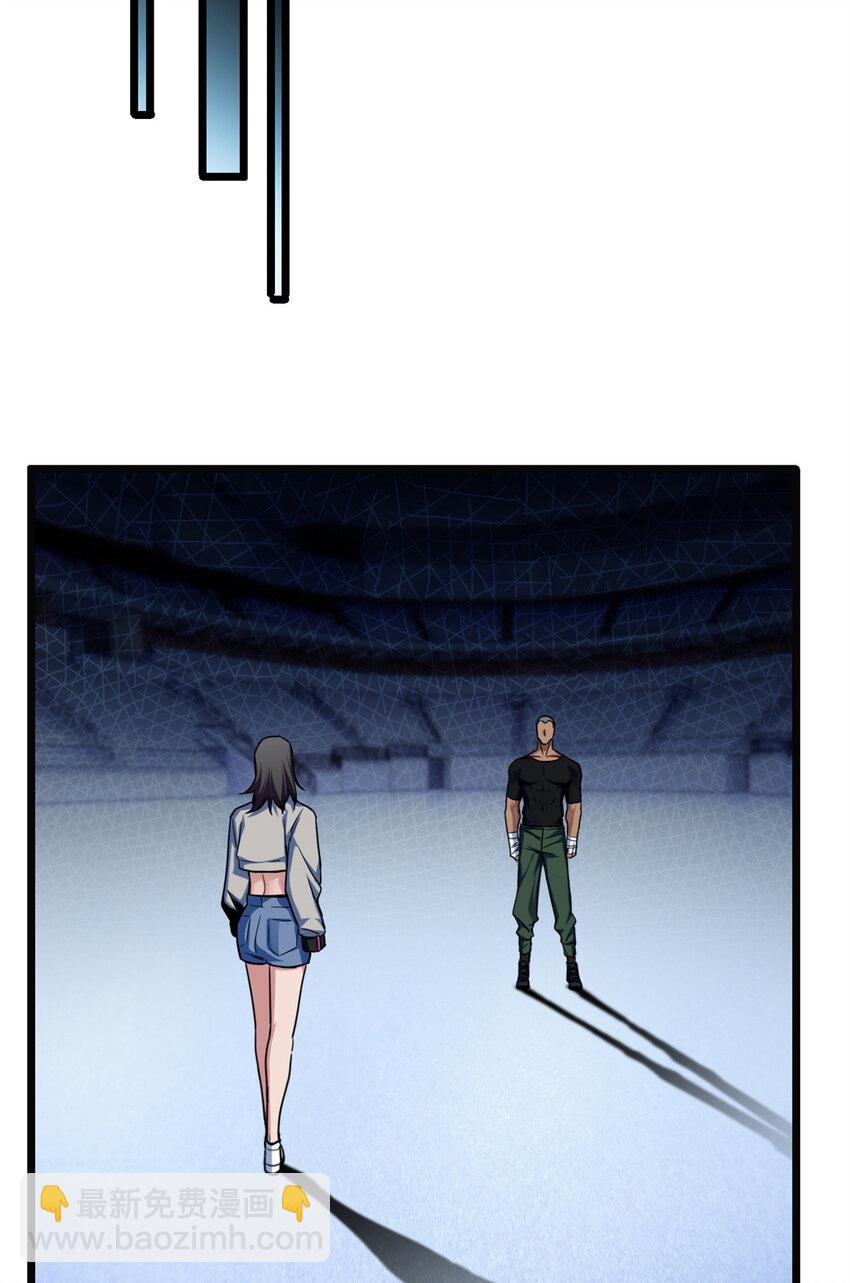 我只想安靜地打遊戲 - 25 爭奪伴生卵 - 2