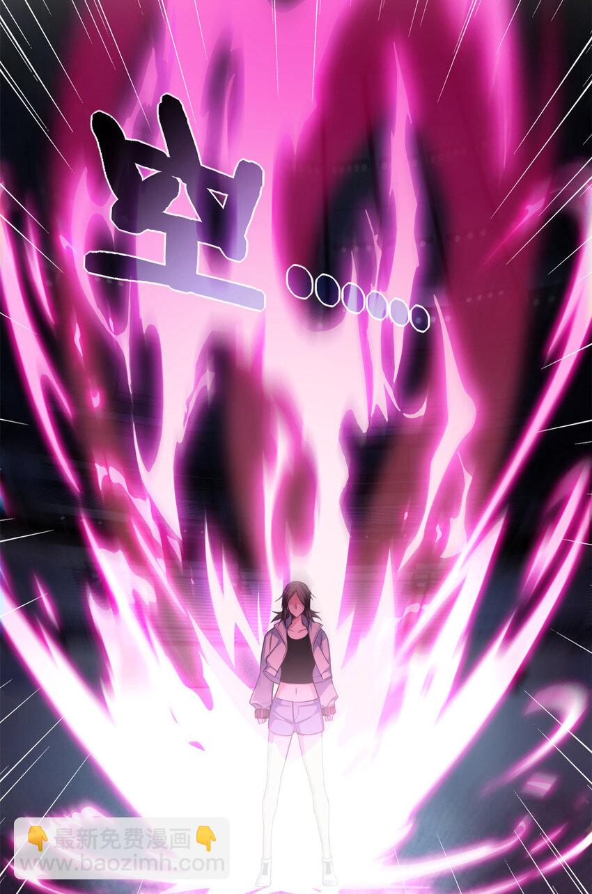 我只想安靜地打遊戲 - 25 爭奪伴生卵 - 4