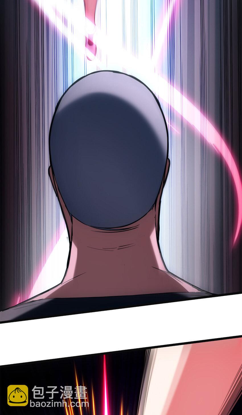 我只想安靜地打遊戲 - 26 恐怖的古典 - 4