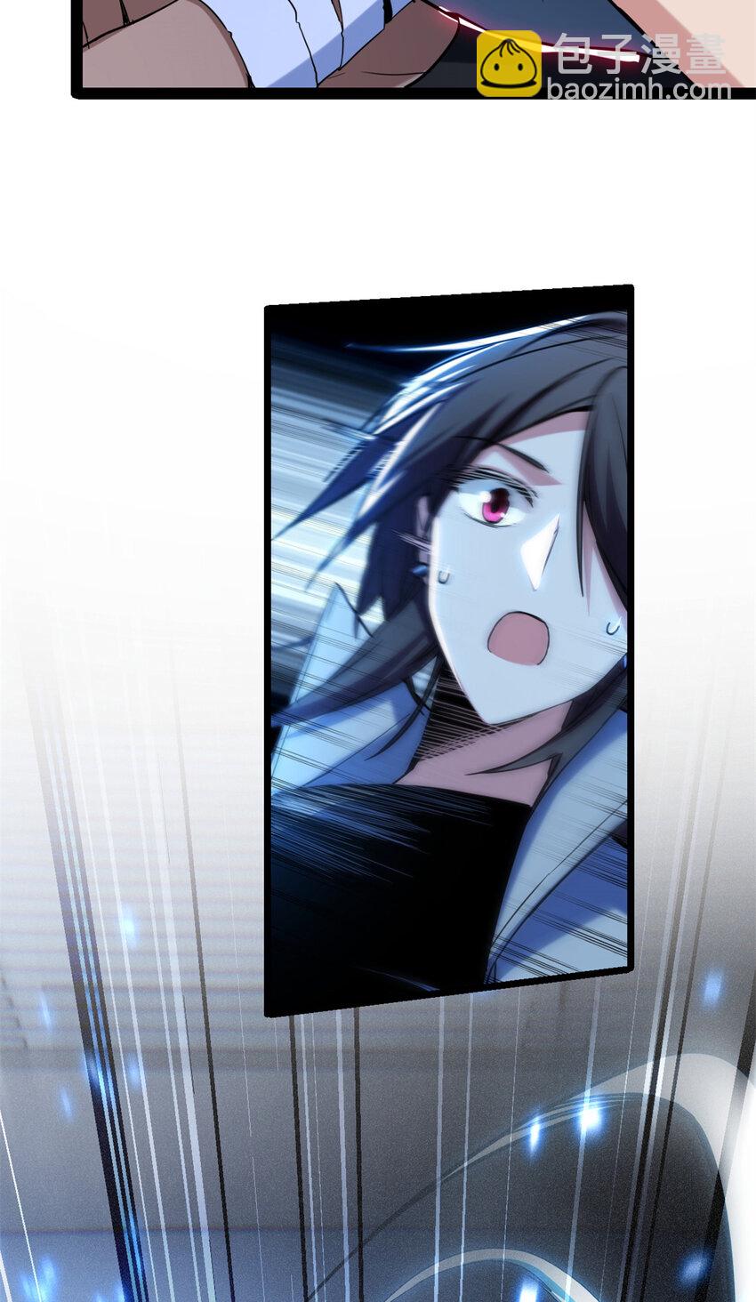 我只想安靜地打遊戲 - 26 恐怖的古典 - 5