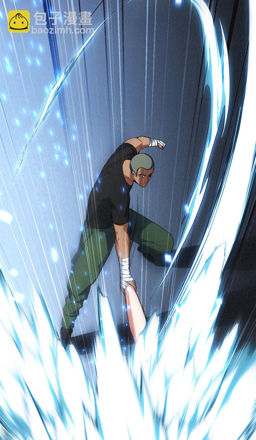 我只想安靜地打遊戲 - 26 恐怖的古典 - 6