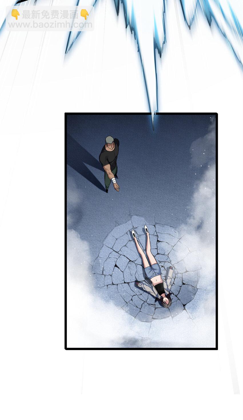 我只想安靜地打遊戲 - 26 恐怖的古典 - 2