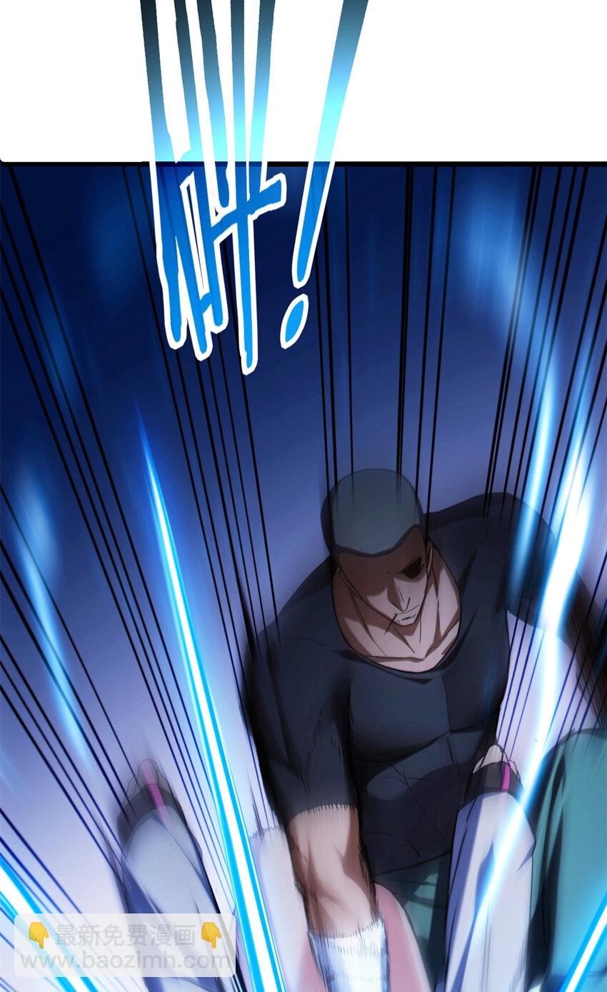 我只想安靜地打遊戲 - 26 恐怖的古典 - 3