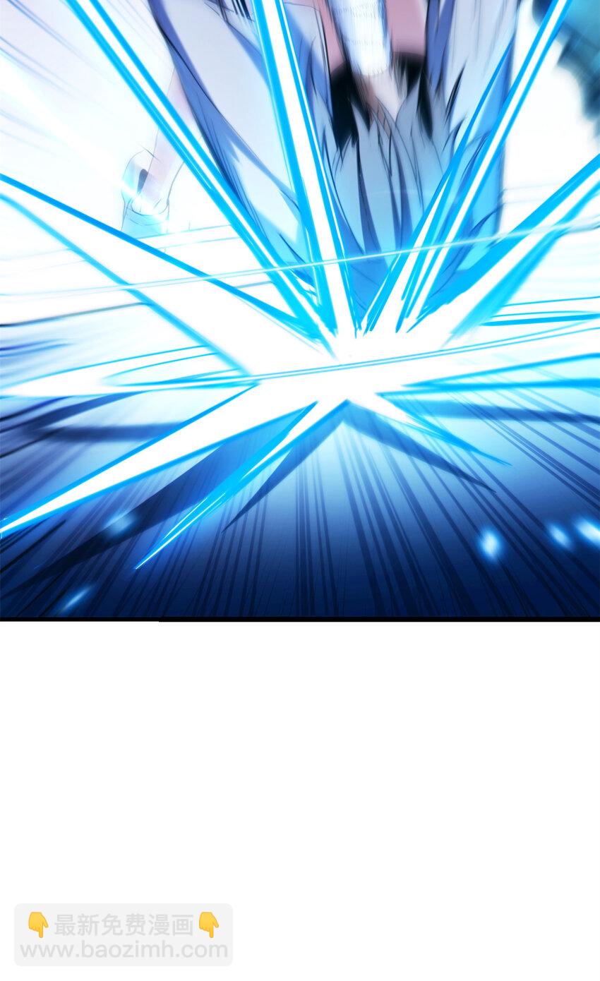 我只想安靜地打遊戲 - 26 恐怖的古典 - 4