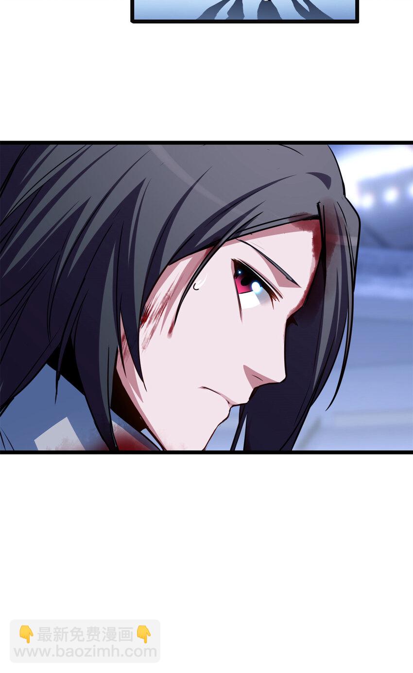 我只想安靜地打遊戲 - 26 恐怖的古典 - 2