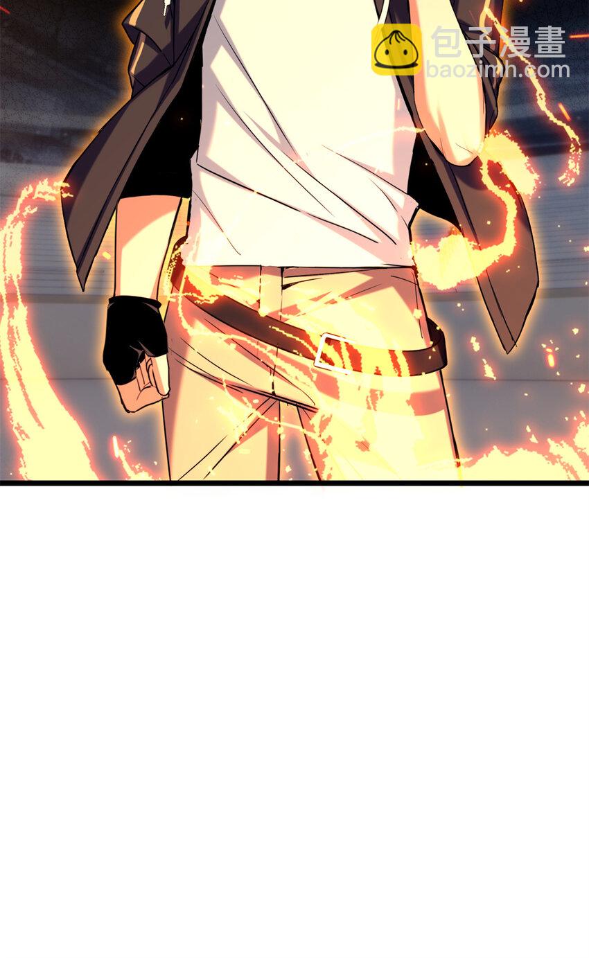 我只想安靜地打遊戲 - 26 恐怖的古典 - 5