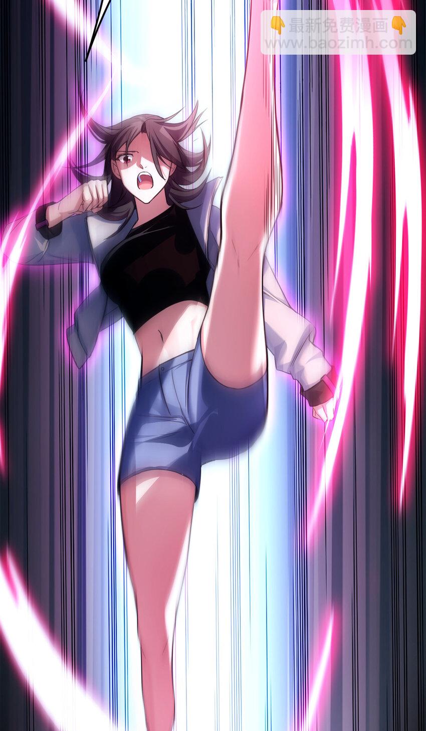 我只想安靜地打遊戲 - 26 恐怖的古典 - 3