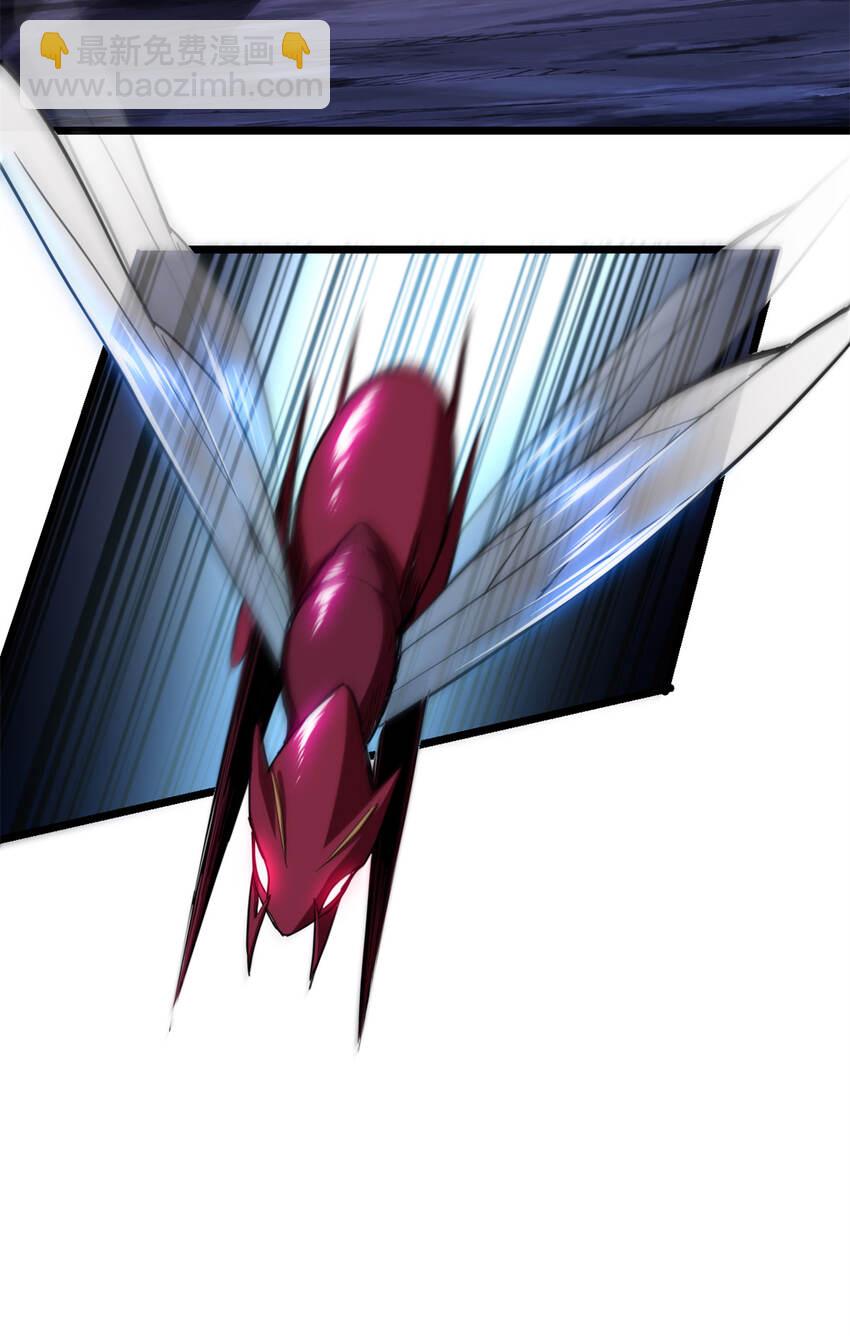 我只想安靜地打遊戲 - 28 融合伴生寵 - 3