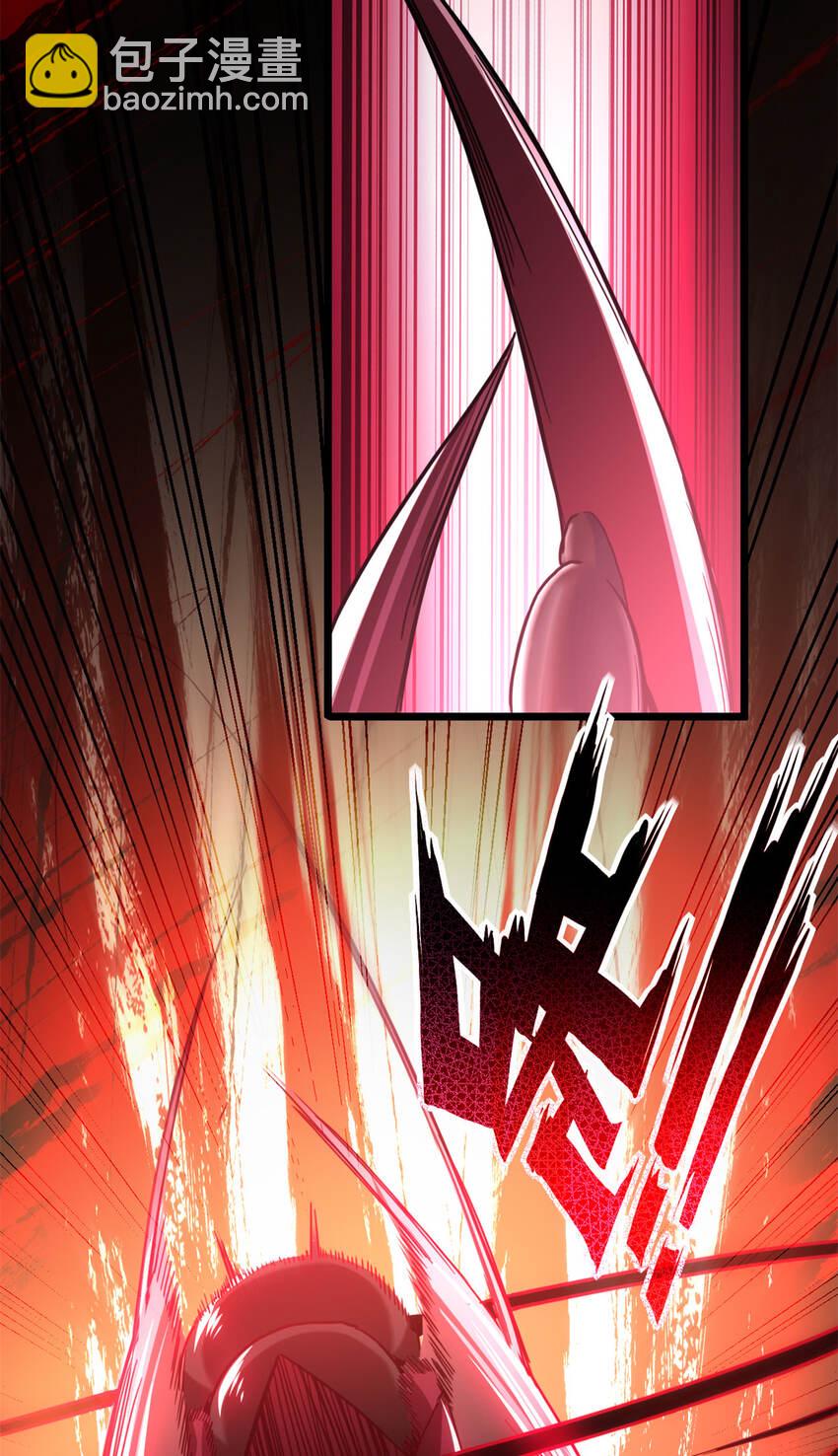 我只想安靜地打遊戲 - 28 融合伴生寵 - 5