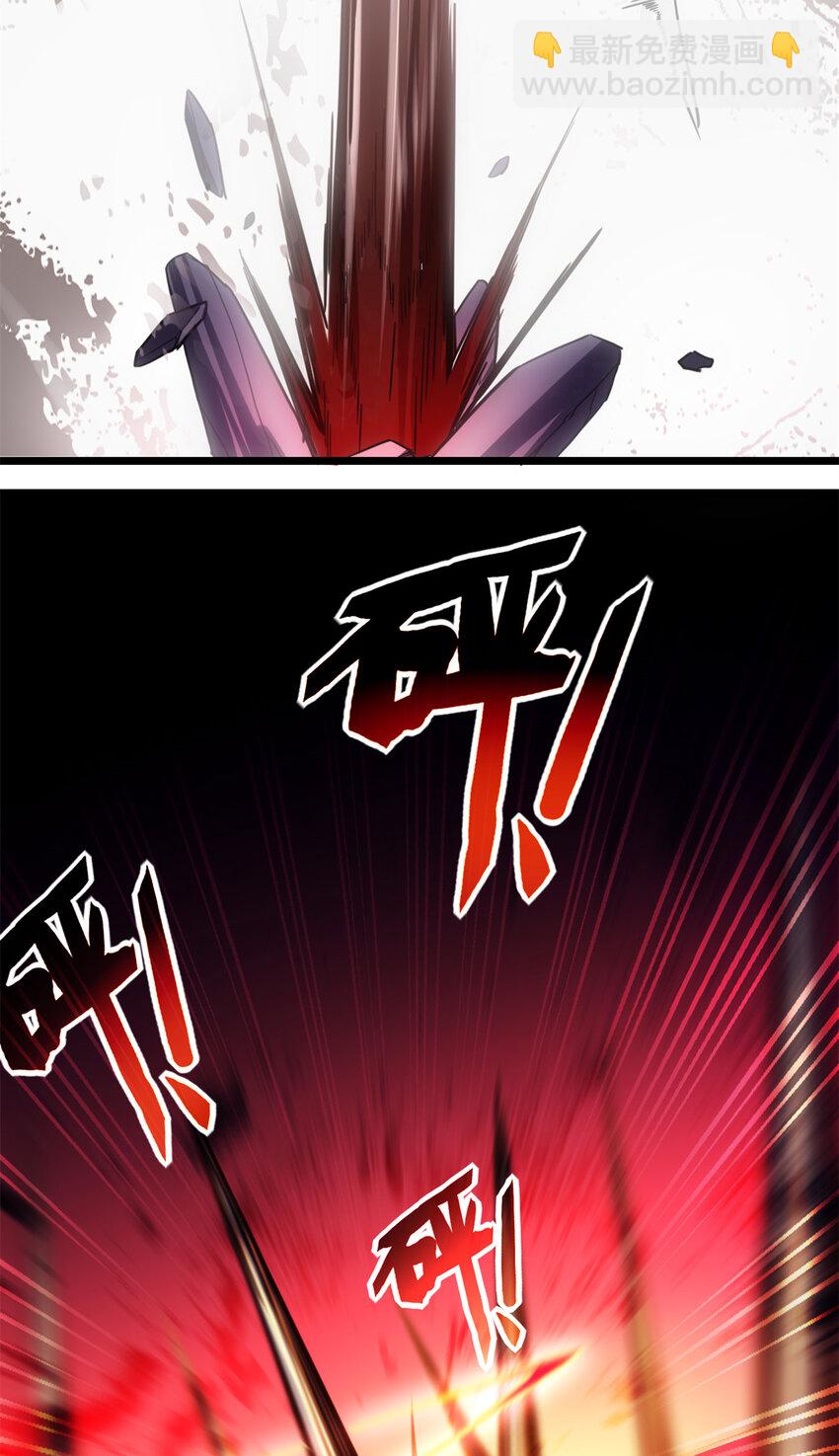 我只想安靜地打遊戲 - 28 融合伴生寵 - 1