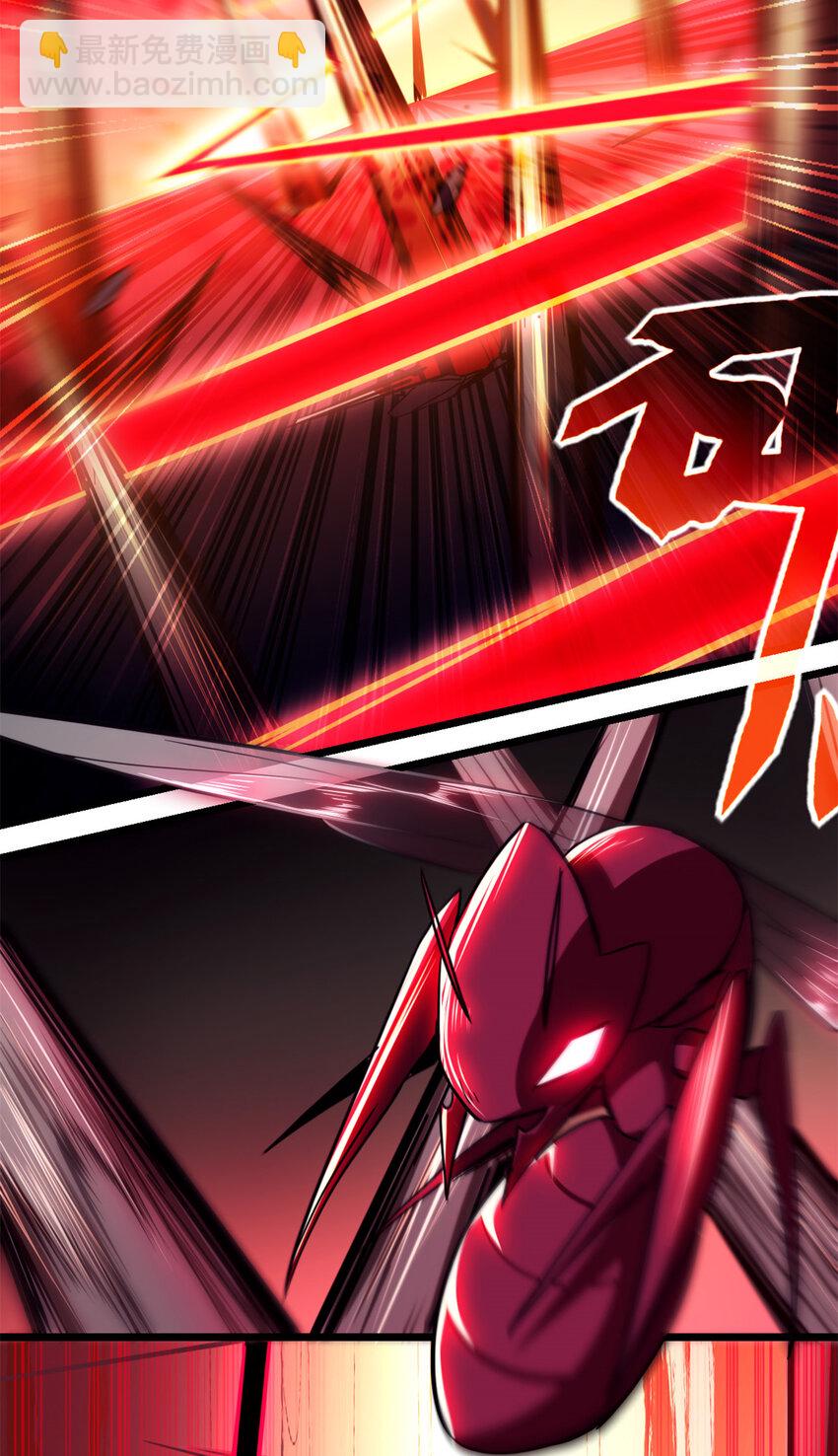 我只想安靜地打遊戲 - 28 融合伴生寵 - 2