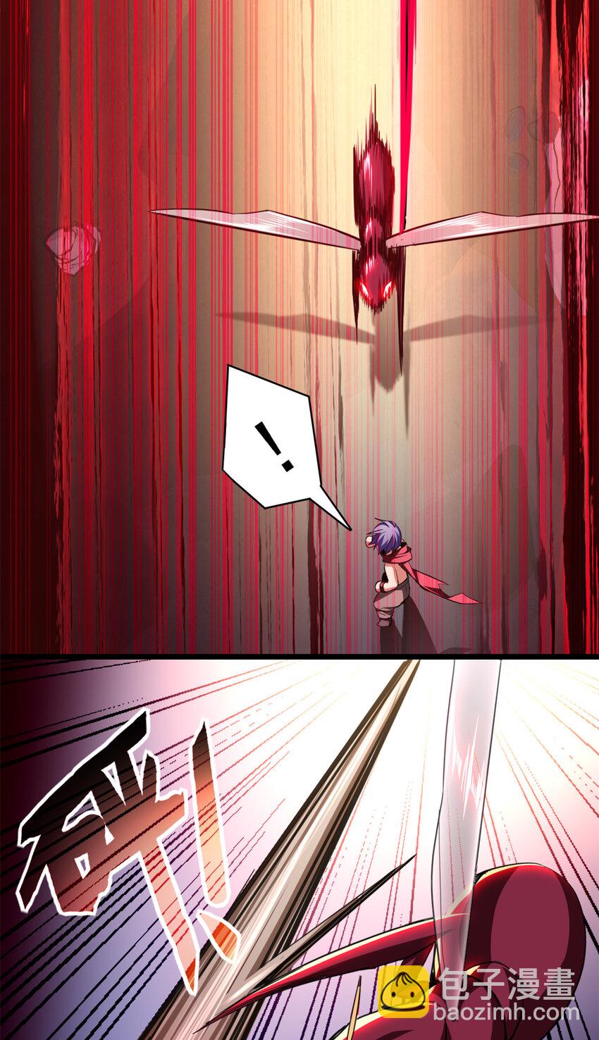 我只想安靜地打遊戲 - 28 融合伴生寵 - 5